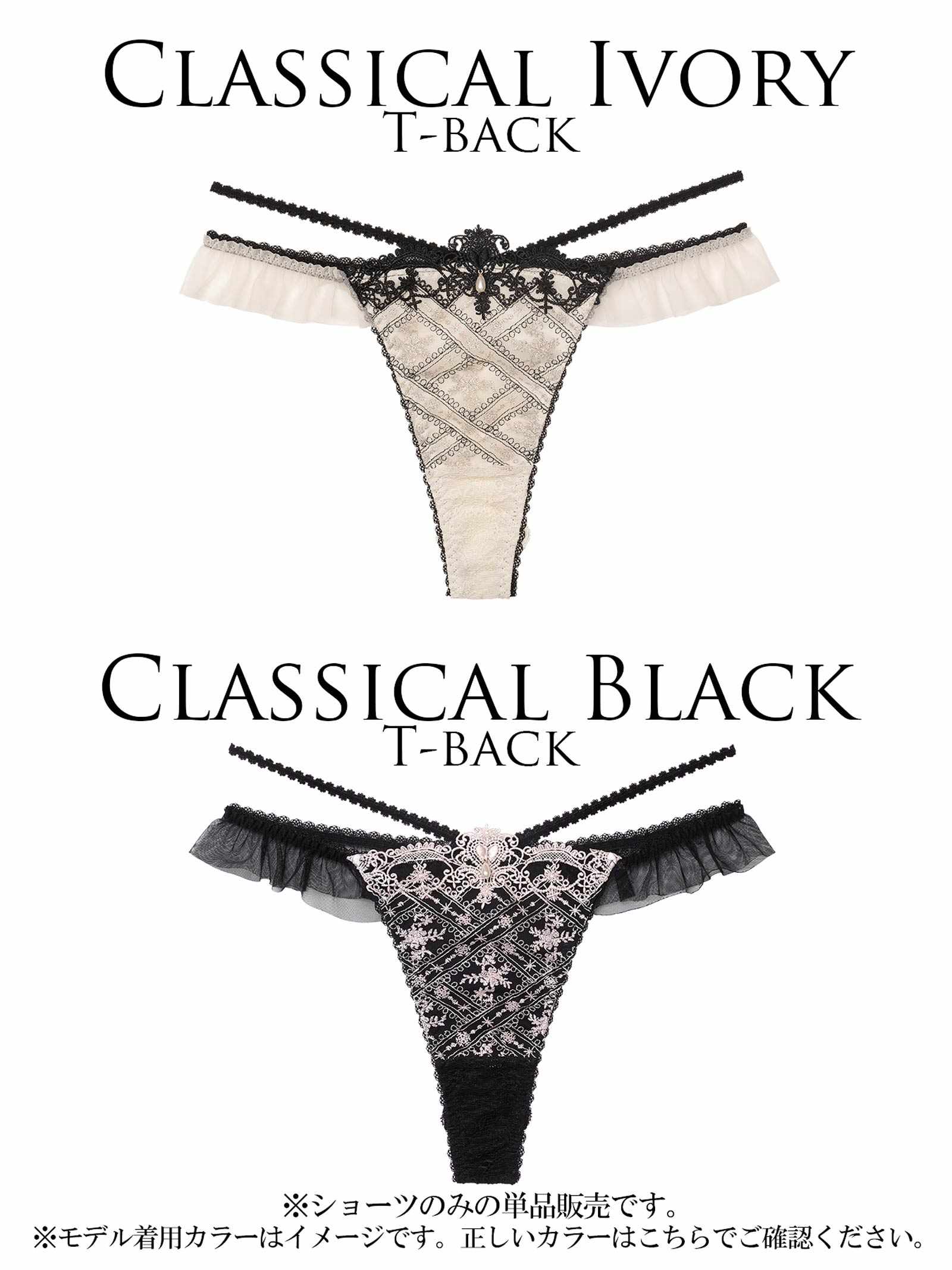 11/14新作!【明日花キララプロデュース/WhipBunny】Classical Shine Embroidery Shorts / クラシカルシャインエンブロイダリーショーツ