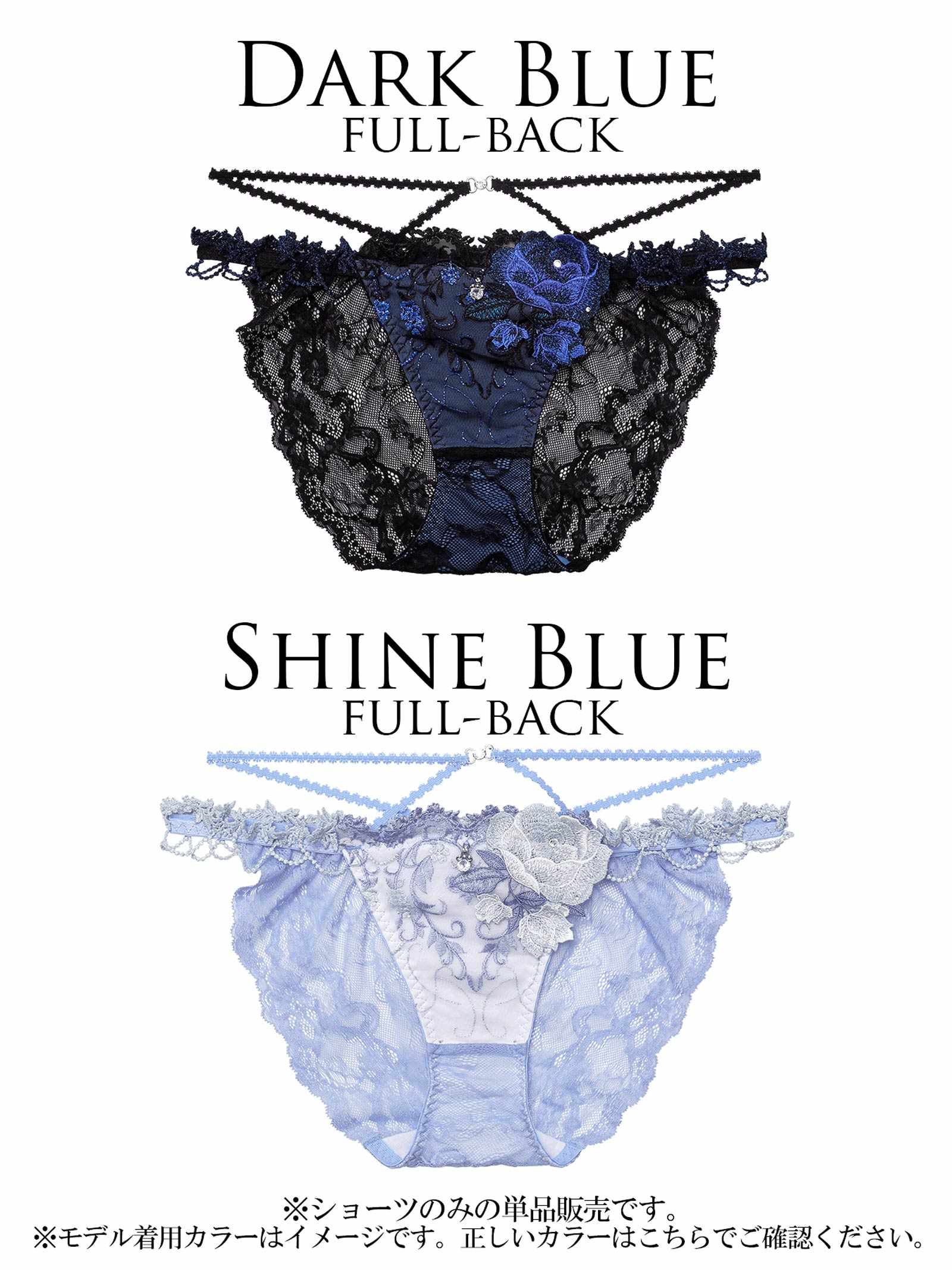 12/19新作!【明日花キララプロデュース/WhipBunny】Princess Ivy Rose Shorts / プリンセスアイビーローズショーツ