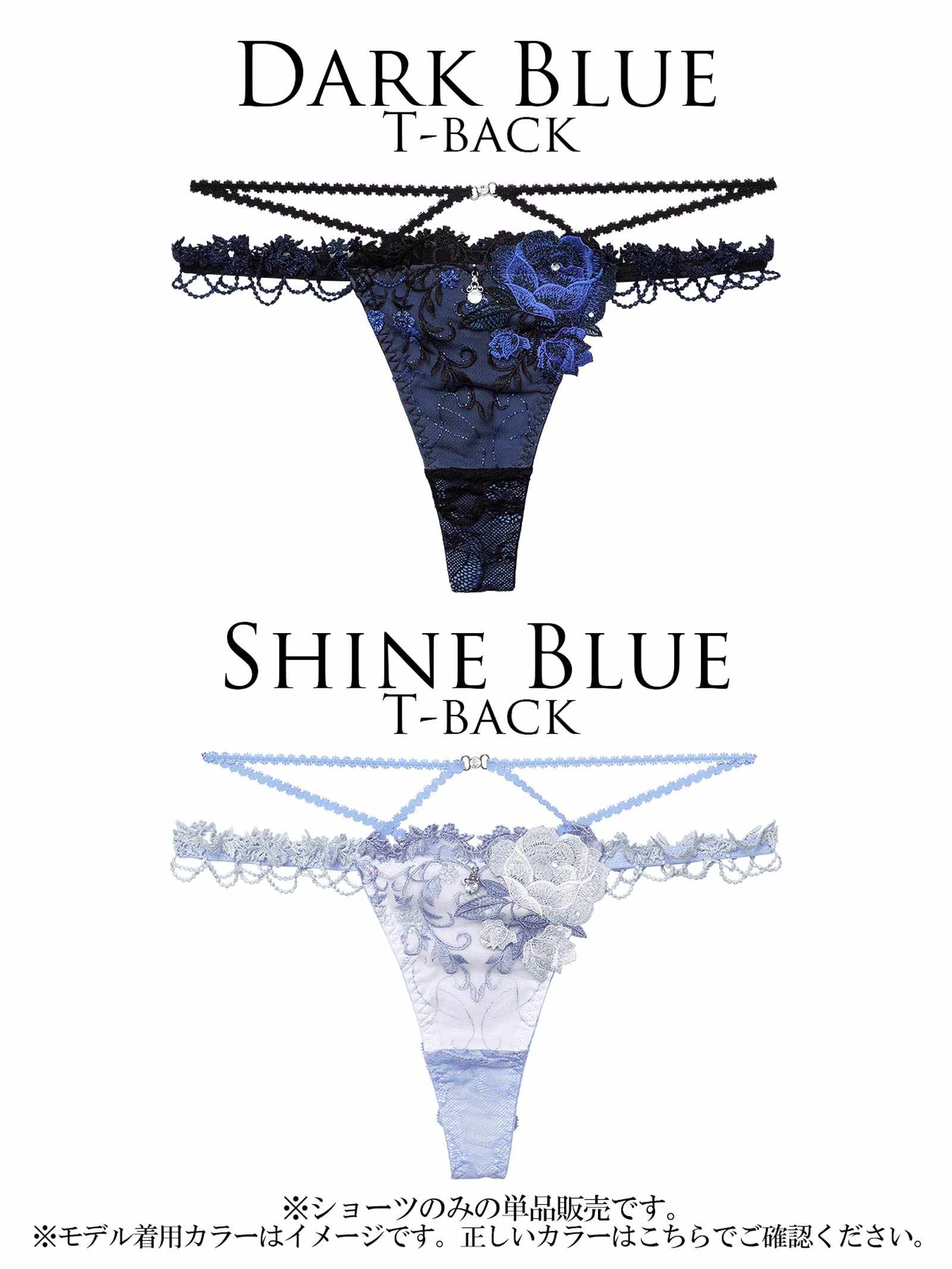 12/19新作!【明日花キララプロデュース/WhipBunny】Princess Ivy Rose Shorts / プリンセスアイビーローズショーツ