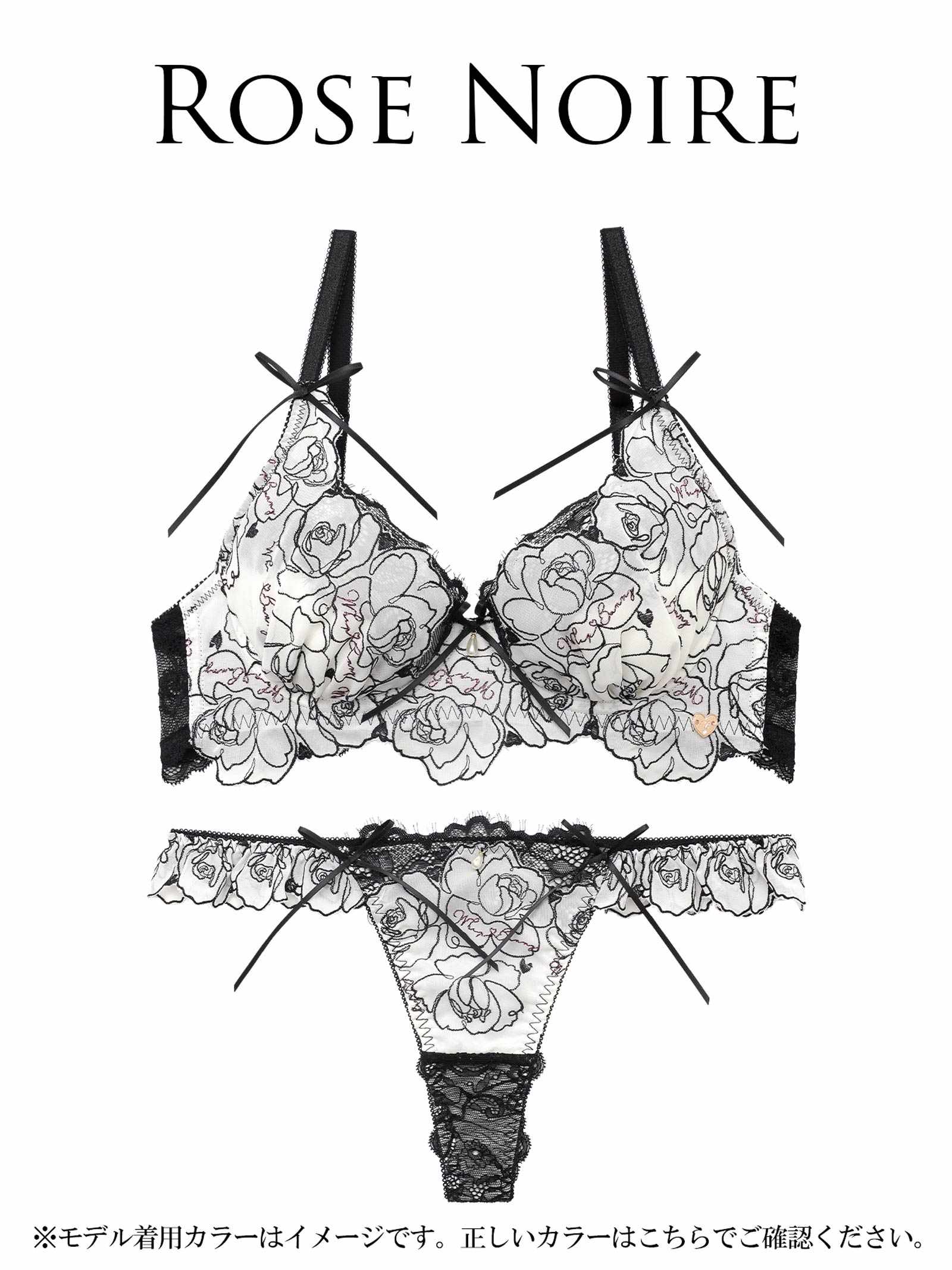 3/27新作!【明日花キララプロデュース/WhipBunny】Lady Rose Embroidery Bra&T-back / レディローズエンブロイダリーブラ＆Tバック