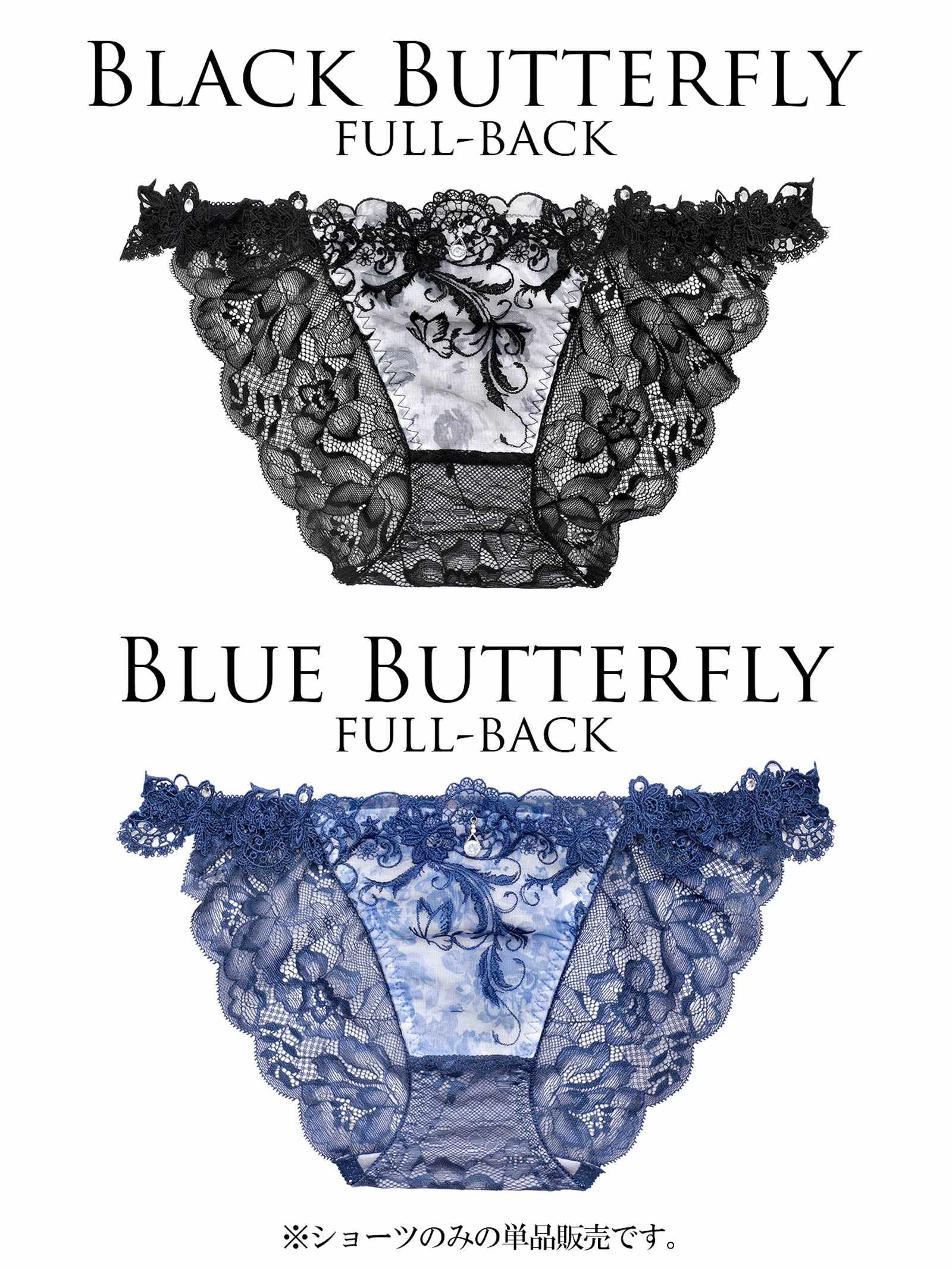 5/15新作!【明日花キララプロデュース/WhipBunny】Butterfly Rose Garden Shorts / バタフライローズガーデンショーツ