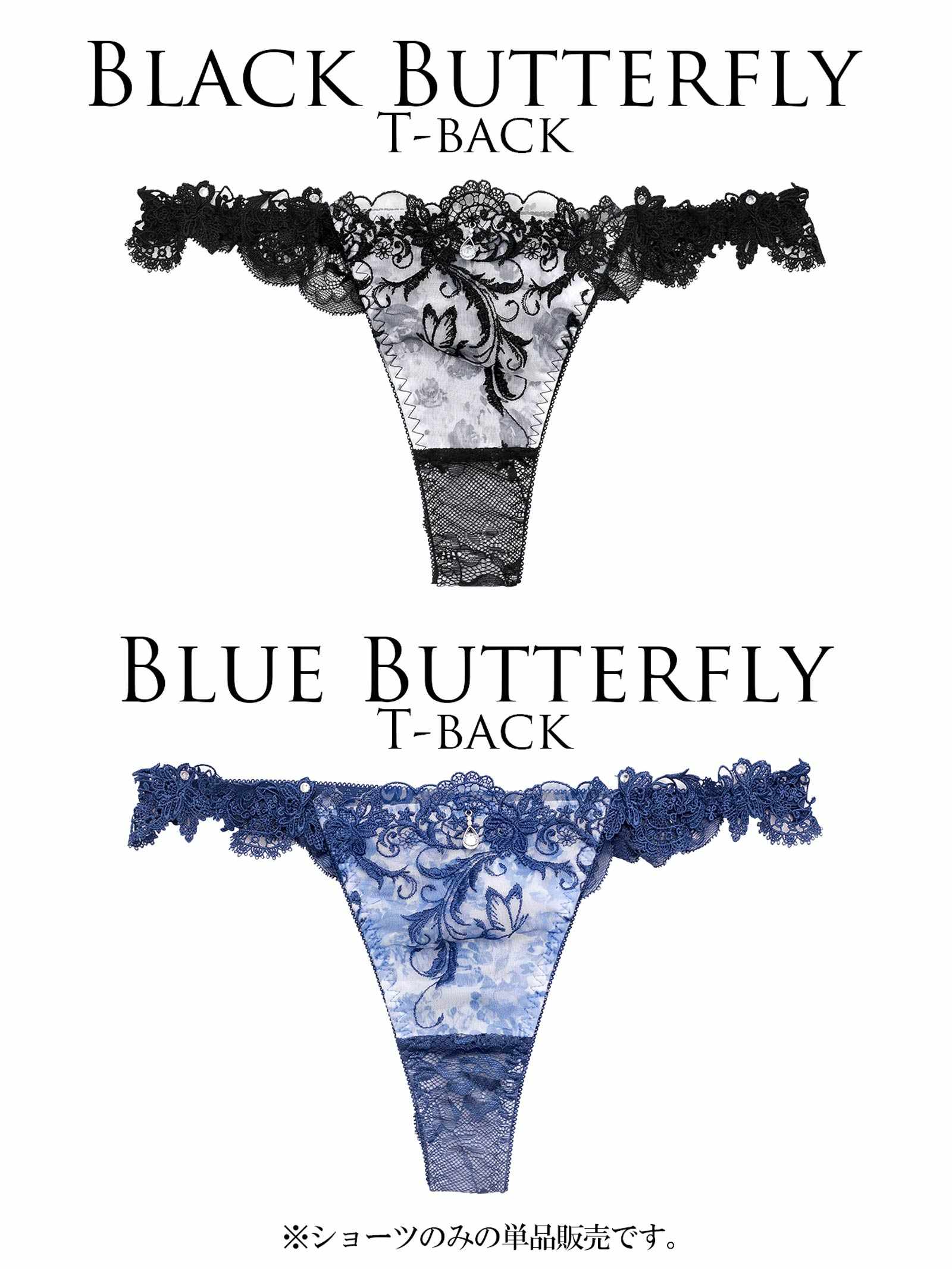 5/15新作!【明日花キララプロデュース/WhipBunny】Butterfly Rose Garden Shorts / バタフライローズガーデンショーツ