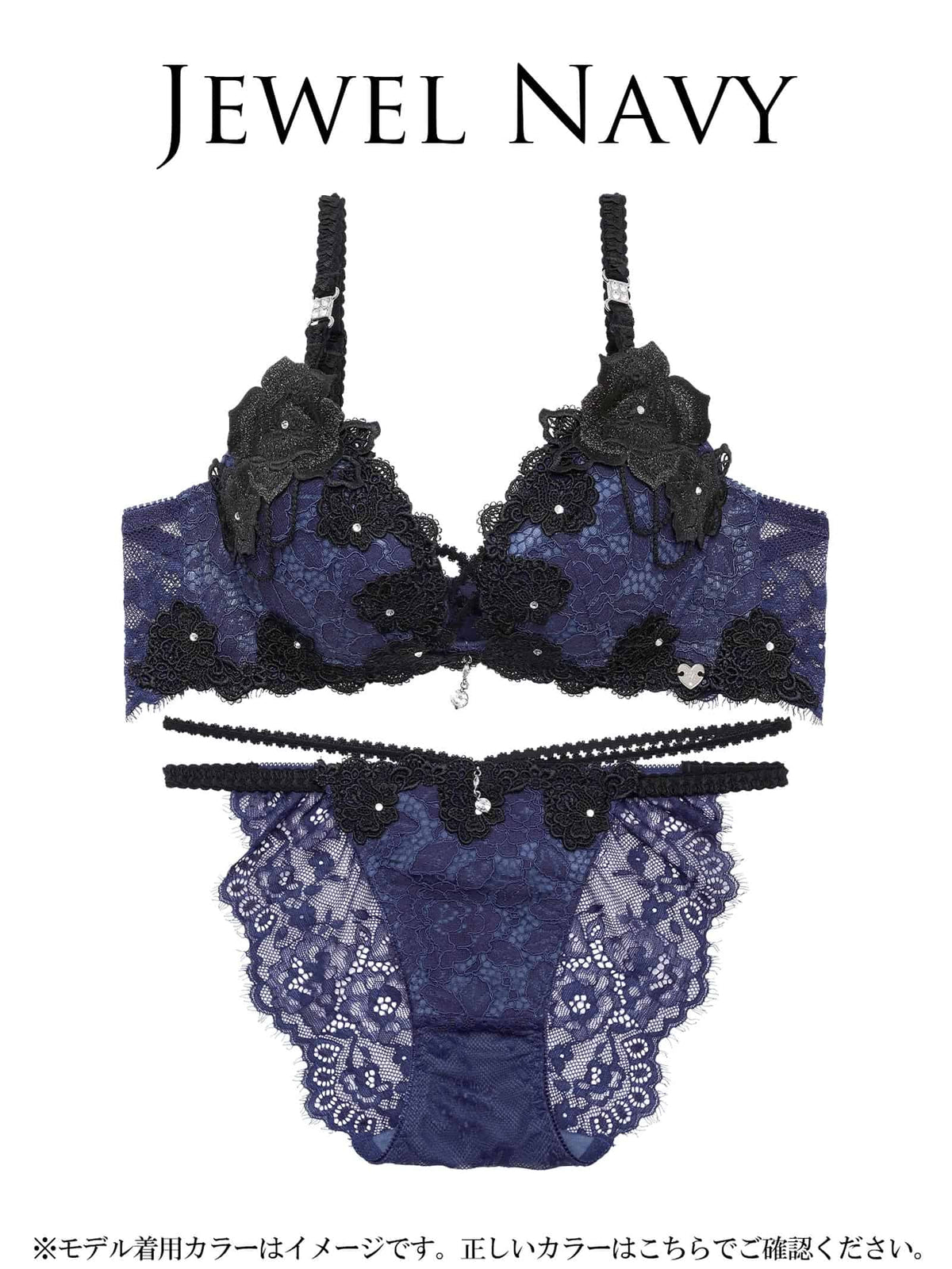 10/30新作!【明日花キララプロデュース/WhipBunny】Midnight Jewel Bra&Shorts / ミッドナイトジュエルブラ＆ショーツ