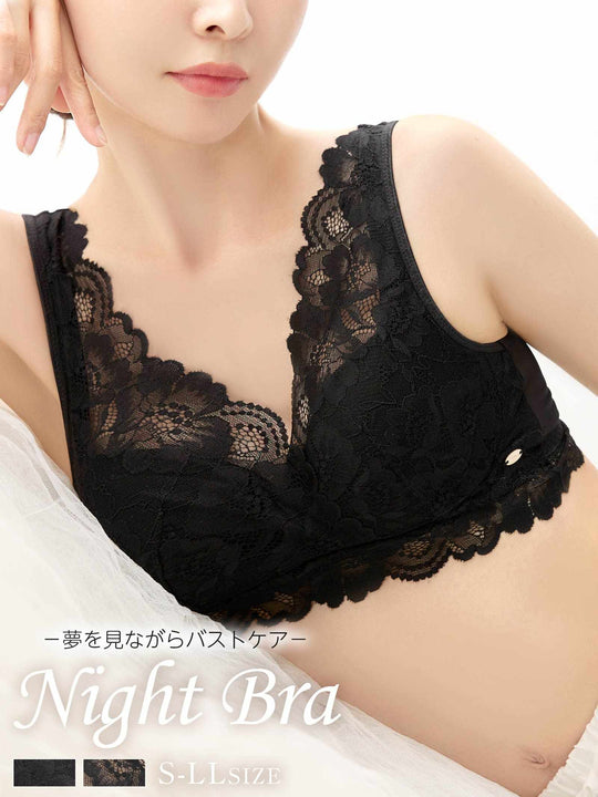 【ノンワイヤー】All Lace Night Bra 単品