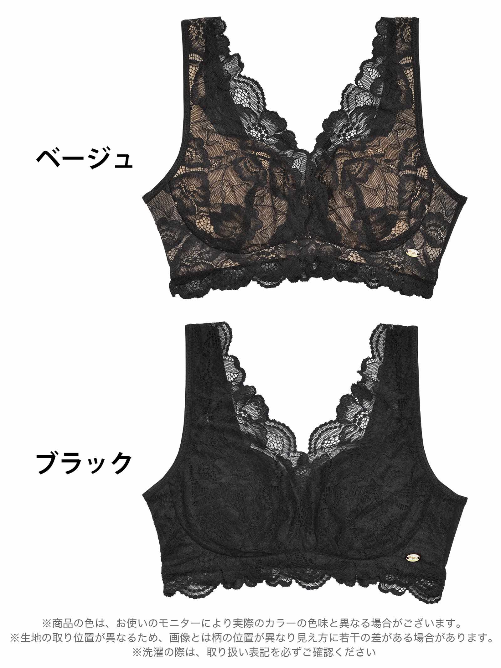 10/29新作!【ノンワイヤー】All Lace Night Bra 単品