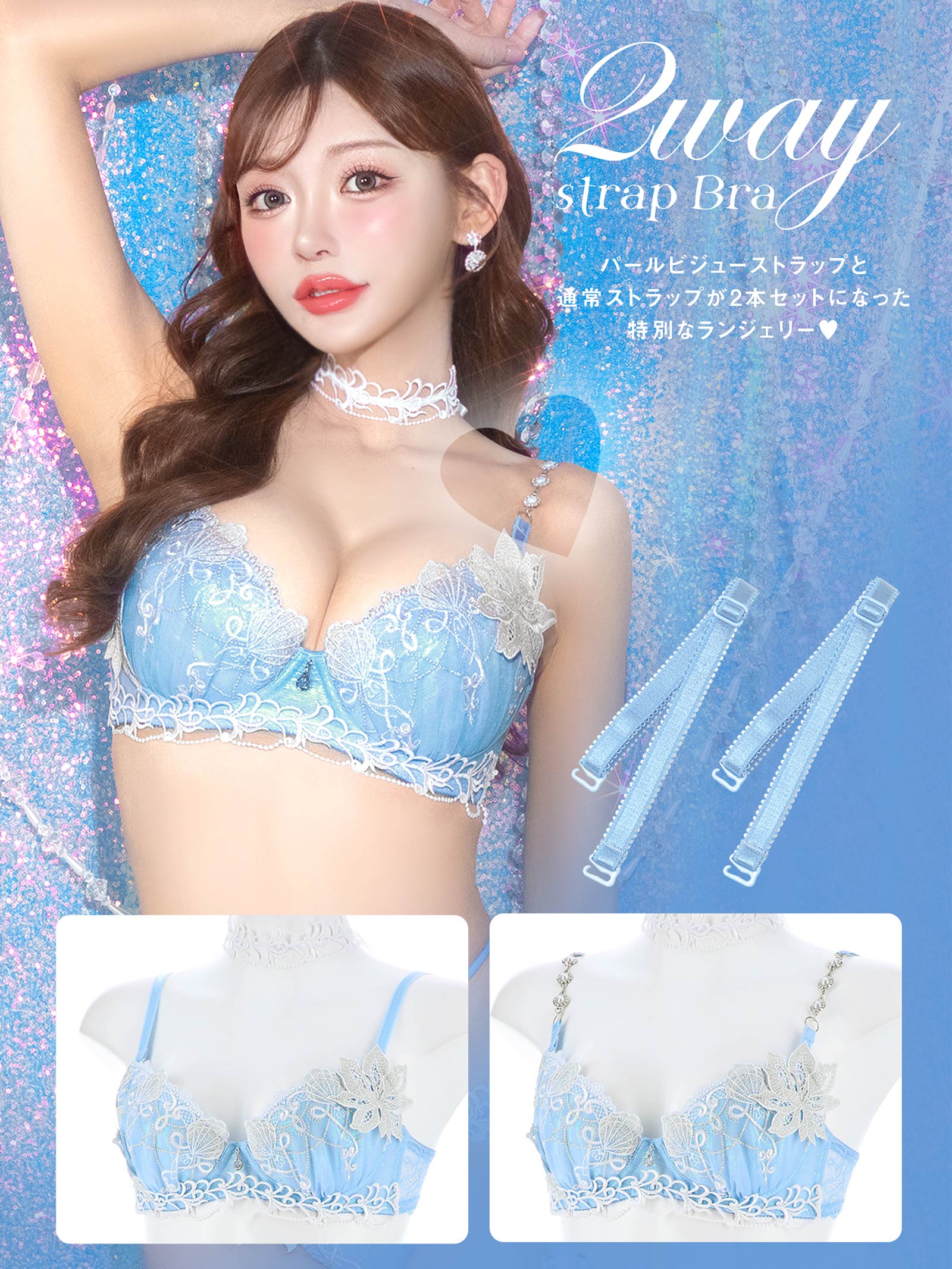 7/31新作!Aurora Jewel Mermaid Bra&Shorts&Choker /Sax オーロラジュエルマーメイドブラ＆ショーツ＆チョーカー/サックス