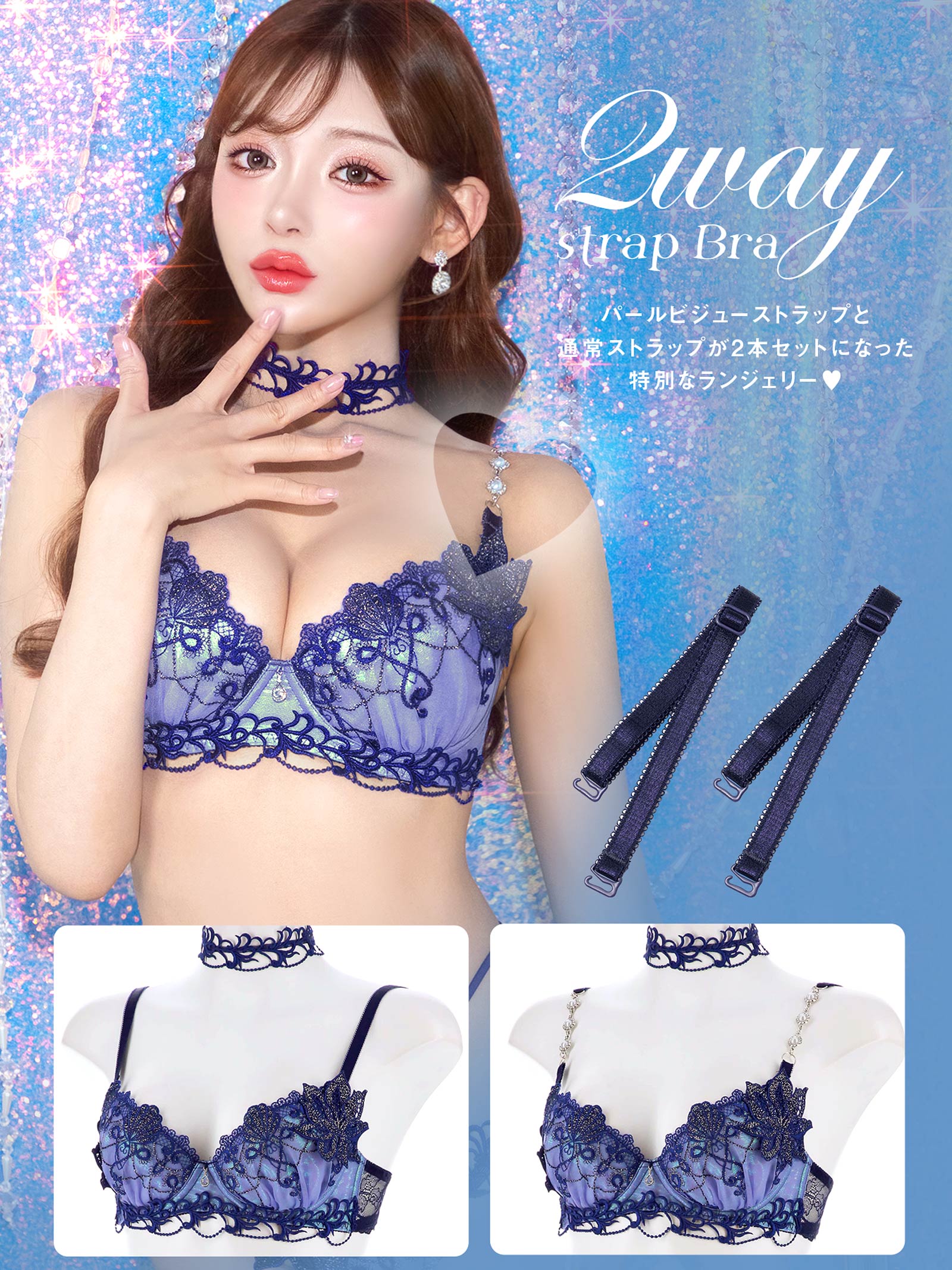 7/31新作!Aurora Jewel Mermaid Bra&Shorts&Choker /Navy オーロラジュエルマーメイドブラ＆ショーツ＆チョーカー/ネイビー