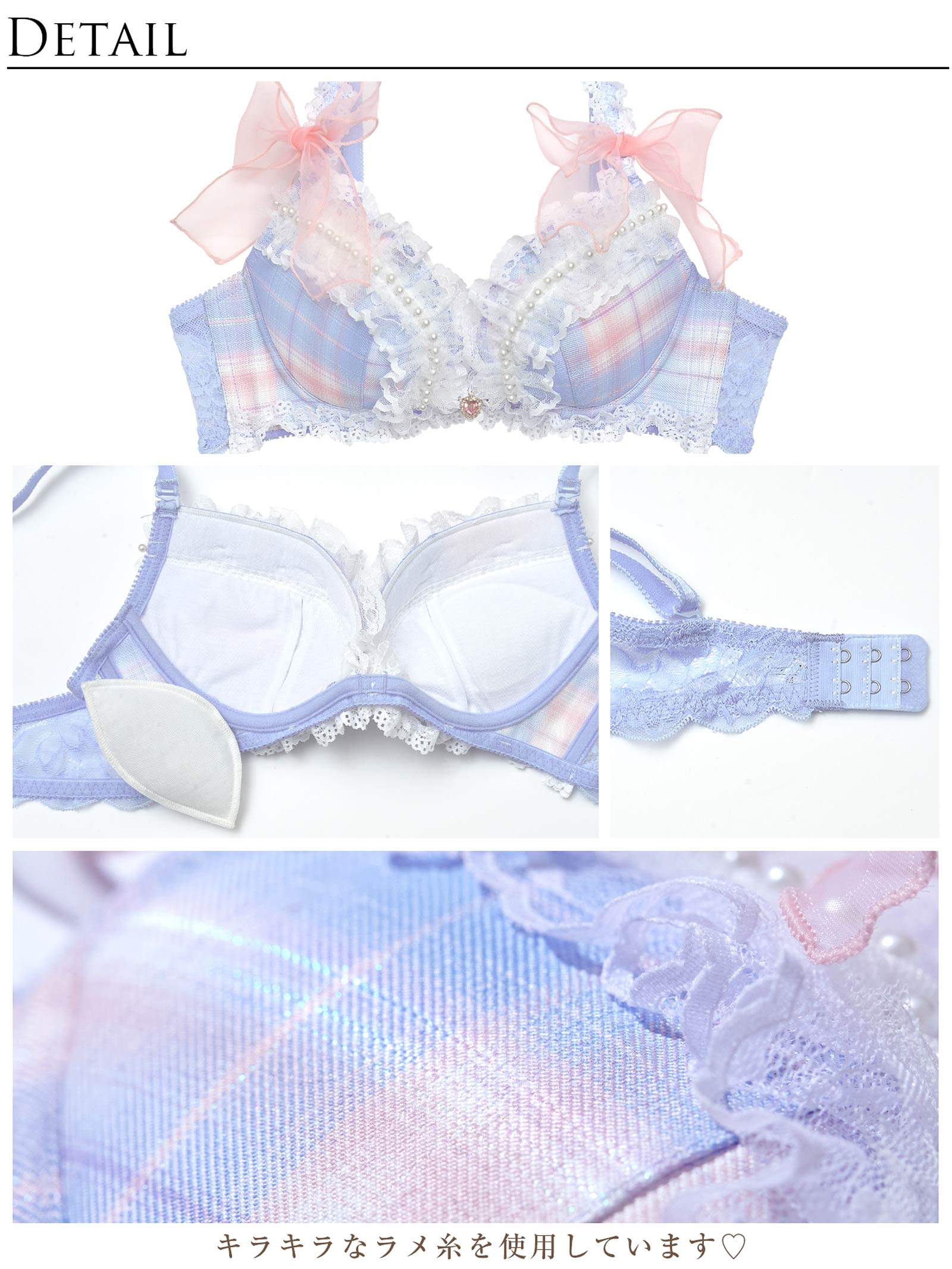 11/8再販!【明日花キララプロデュース/WhipBunny】Dolly Tartan Check Bra&Shorts / Blue ドーリータータンチェックブラ＆ショーツ / ブルー