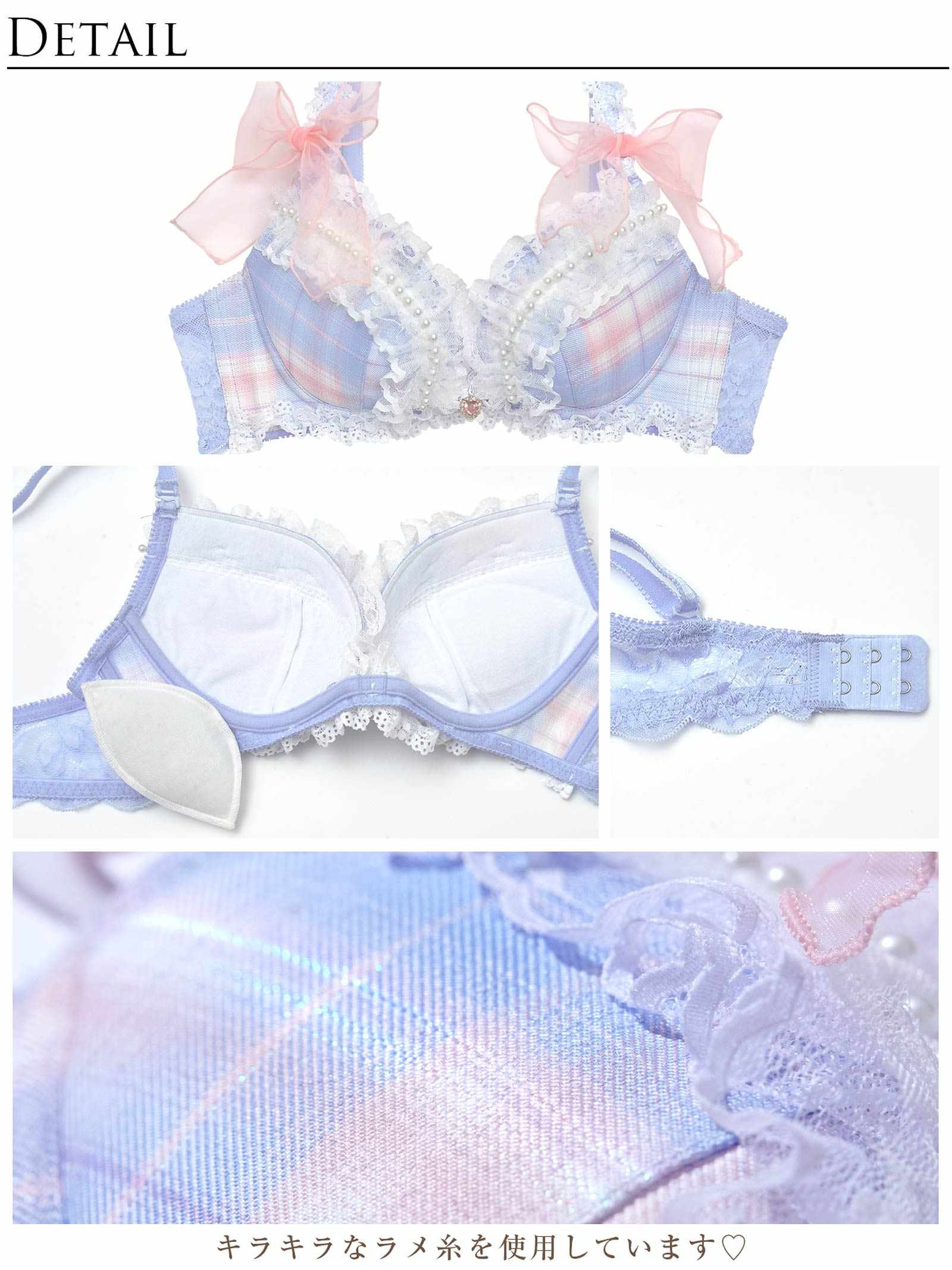 10/9新作!【明日花キララプロデュース/WhipBunny】Dolly Tartan Check Bra&Shorts / Blue ドーリータータンチェックブラ＆ショーツ / ブルー