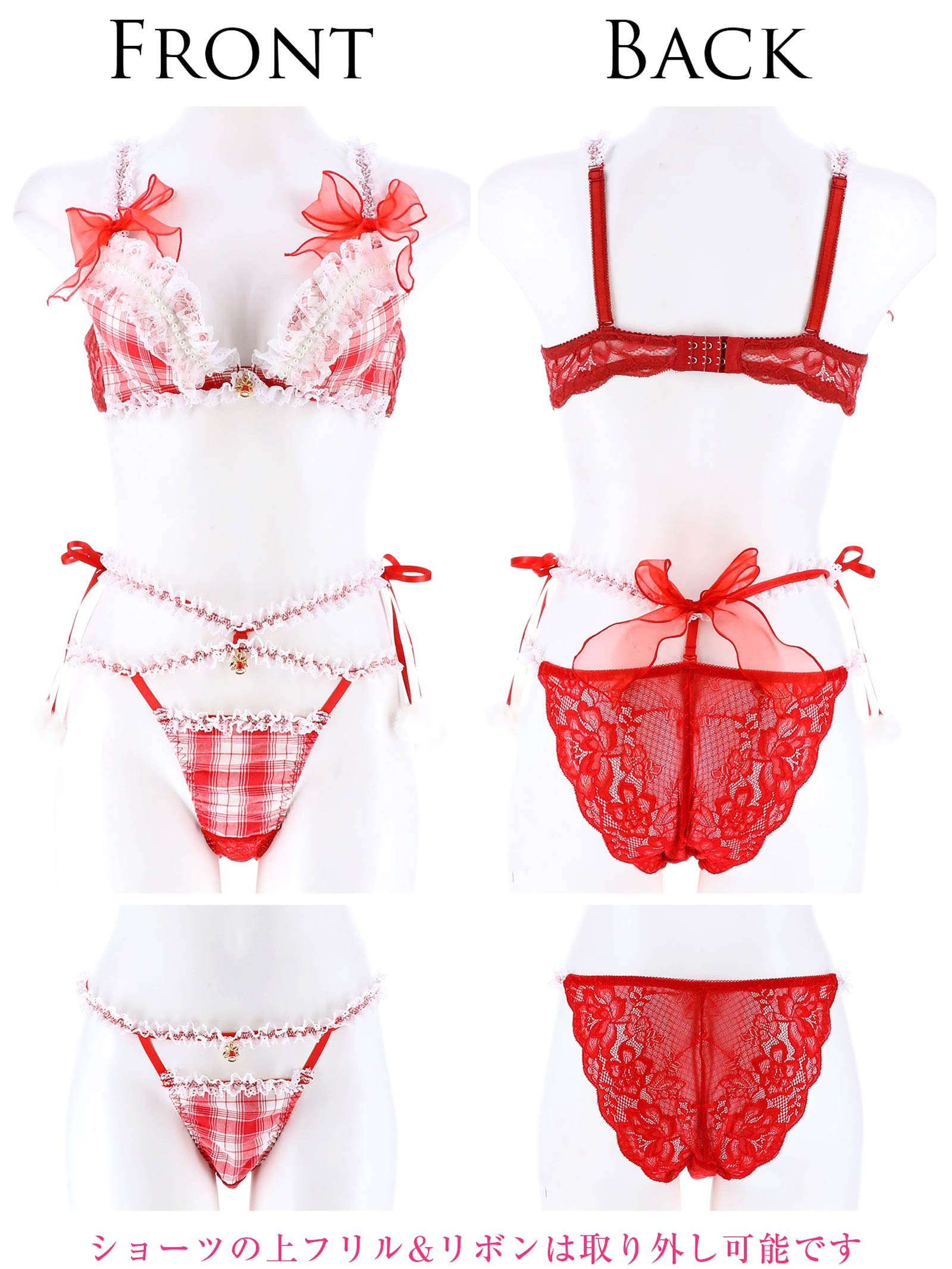 11/29新作!【明日花キララプロデュース-WhipBunny】Girly TartanCheck Ribbon Bra&Shorts/Red ガーリータータンチェックリボンブラ＆ショーツ/レッド