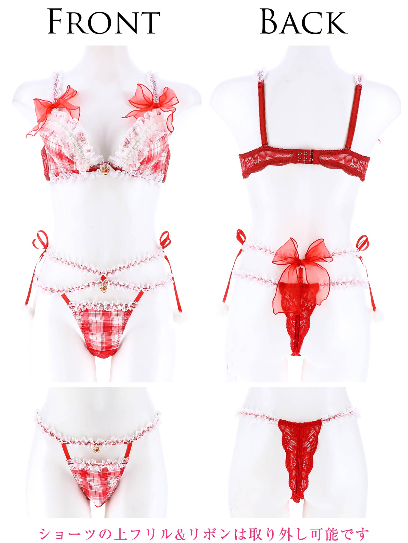 11/29新作!【明日花キララプロデュース-WhipBunny】Girly TartanCheck Ribbon Bra&T-back/Red ガーリータータンチェックリボンブラ＆Tバック/レッド