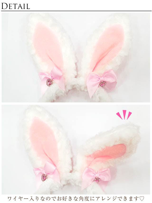 10/28新作!【明日花キララプロデュース/WhipBunny】Pretty Heart Rabbit Headband プリティハートラビットカチューシャ