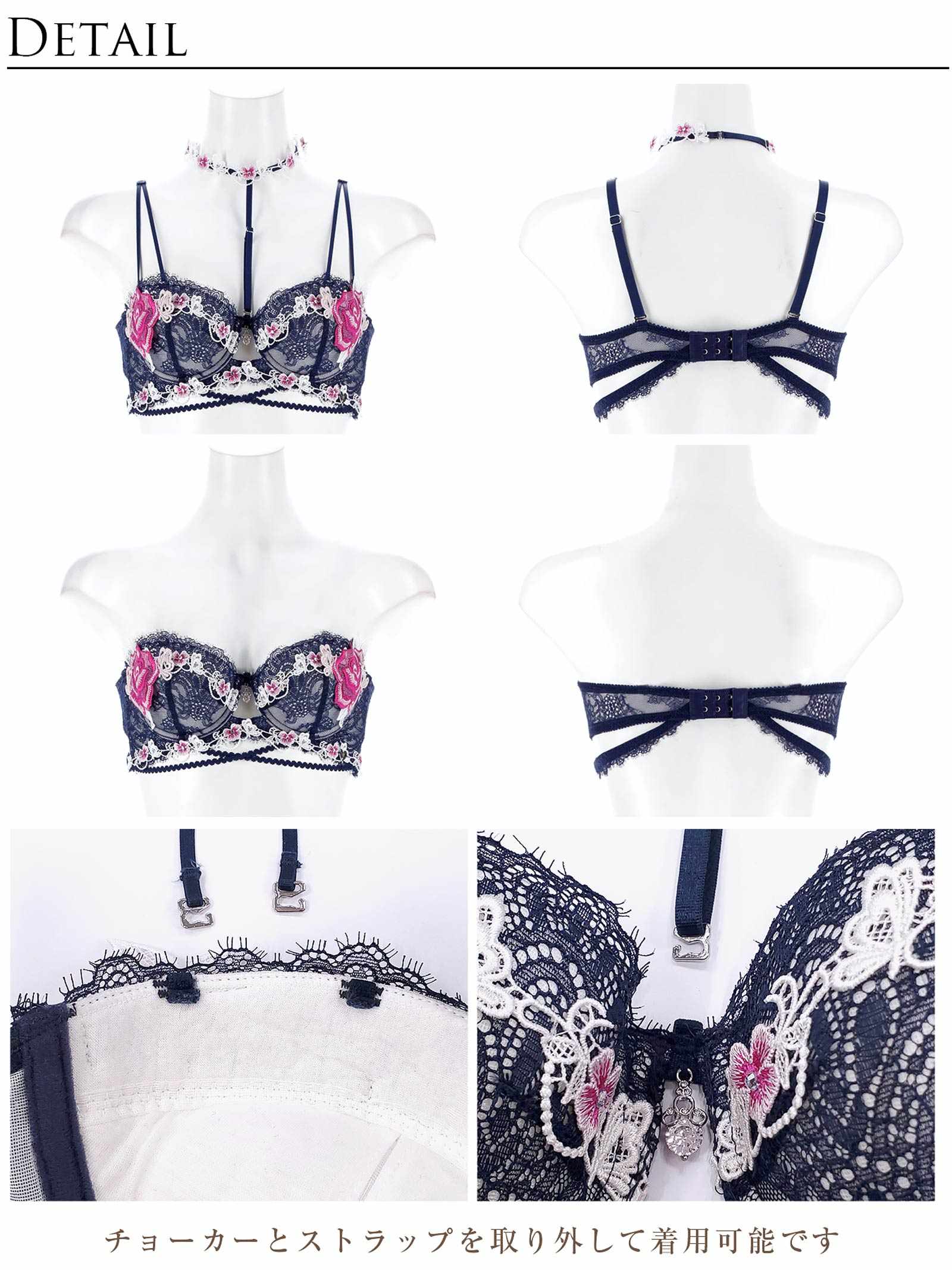 1/17再販!【明日花キララプロデュース/WhipBunny】Brilliance Rose Papillon Bra&T-back / ブリリアンスローズパピヨンブラ＆Tバック