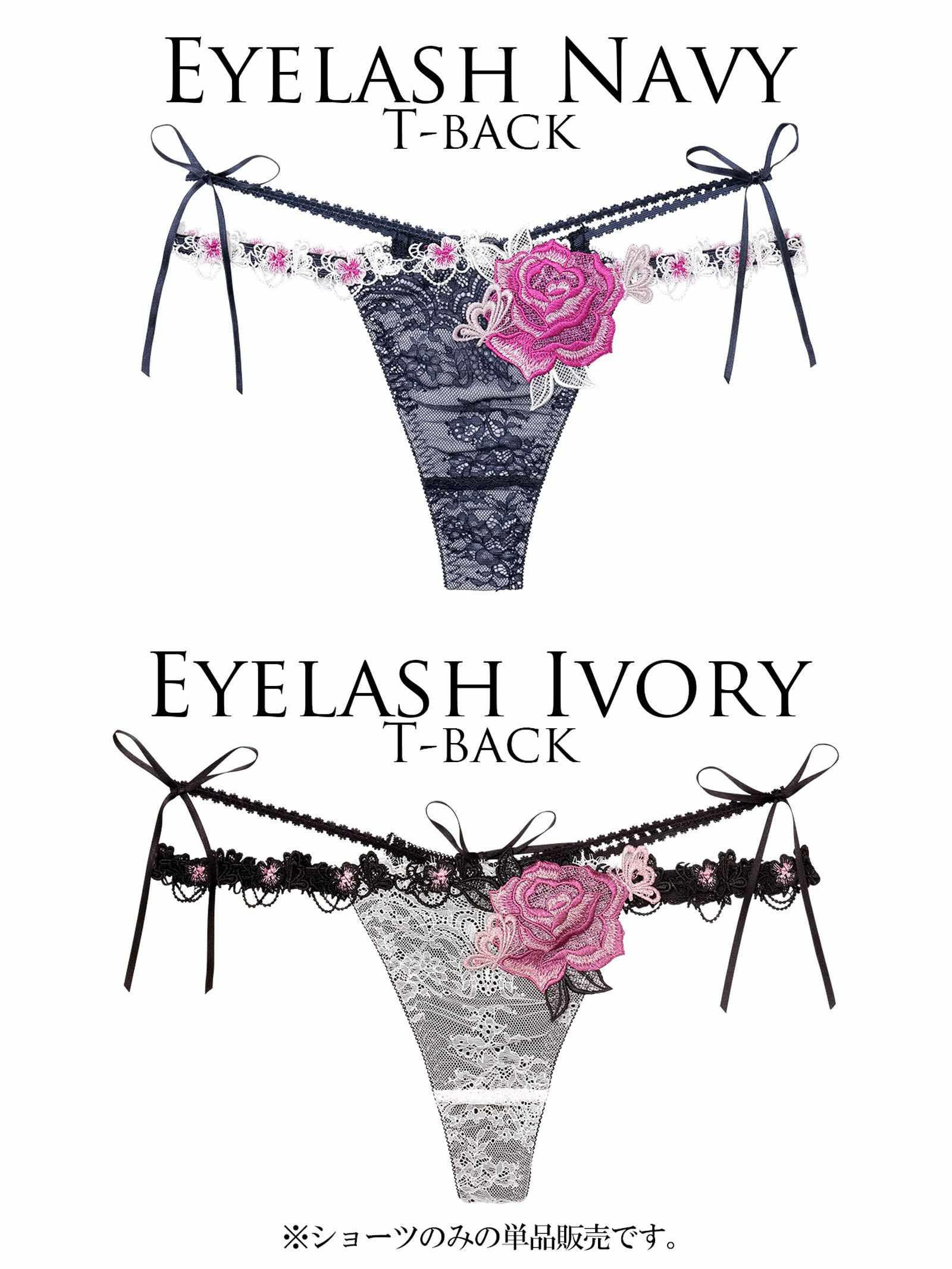 8/6新作!【明日花キララプロデュース/WhipBunny】Brilliance Rose Papillon Shorts / ブリリアンスローズパピヨンショーツ