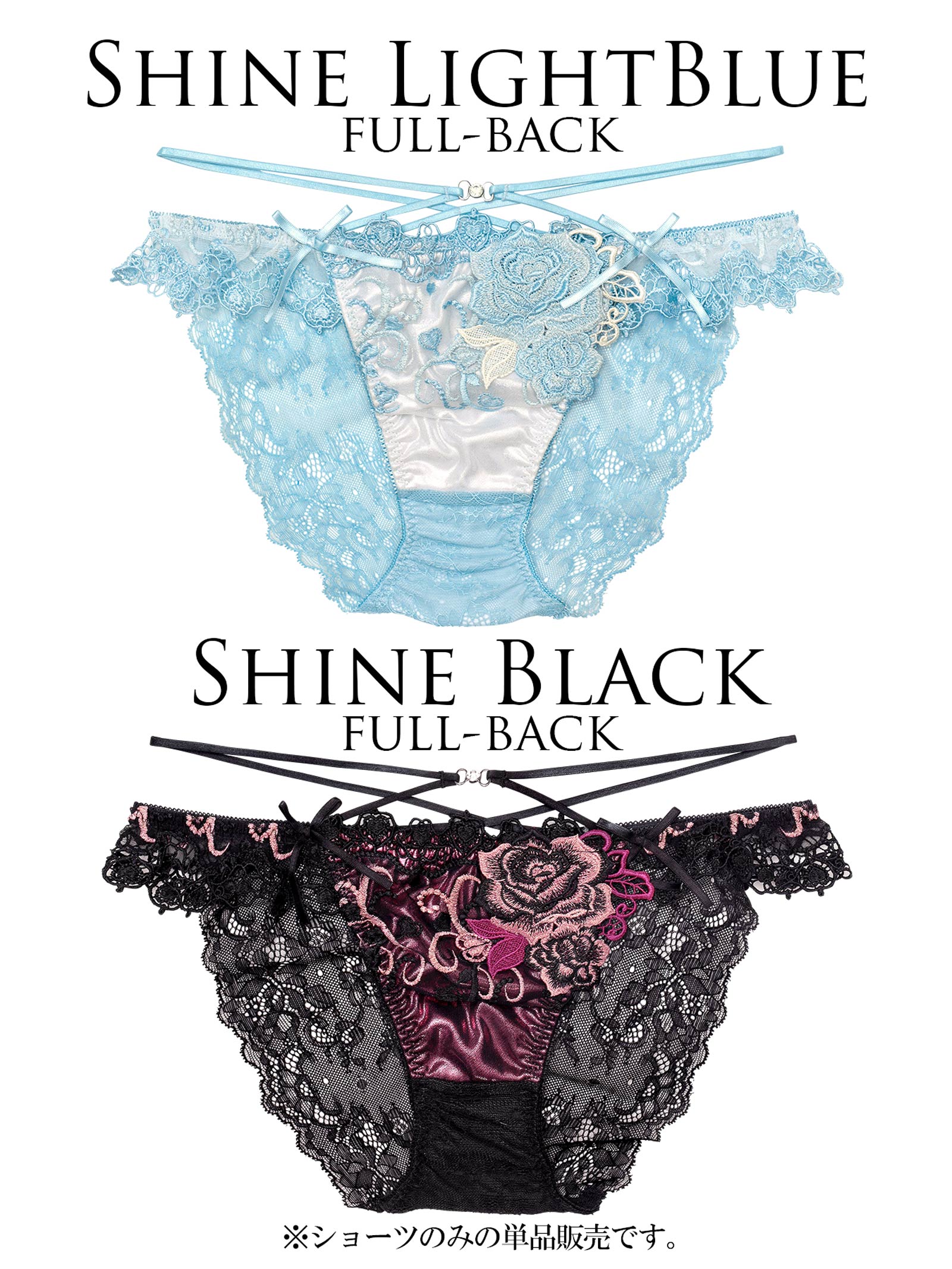 9/1新作!【明日花キララプロデュース/WhipBunny】Glitter Rose Tiara Shorts / グリッターローズティアラショーツ