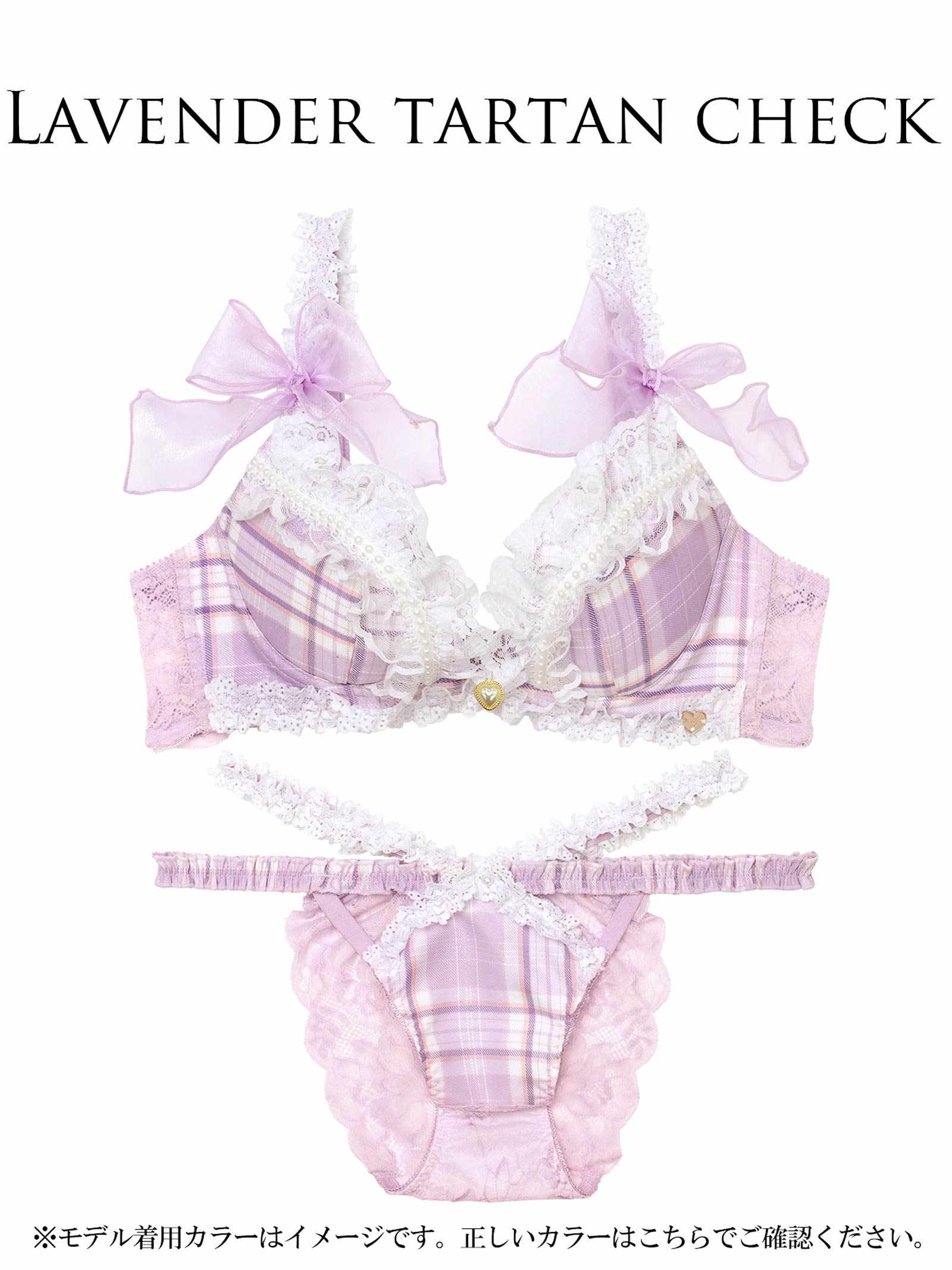 8/11新作!【明日花キララプロデュース/WhipBunny】Dolly Tartan Check Bra&Shorts /ドーリータータンチェックブラ＆ショーツ