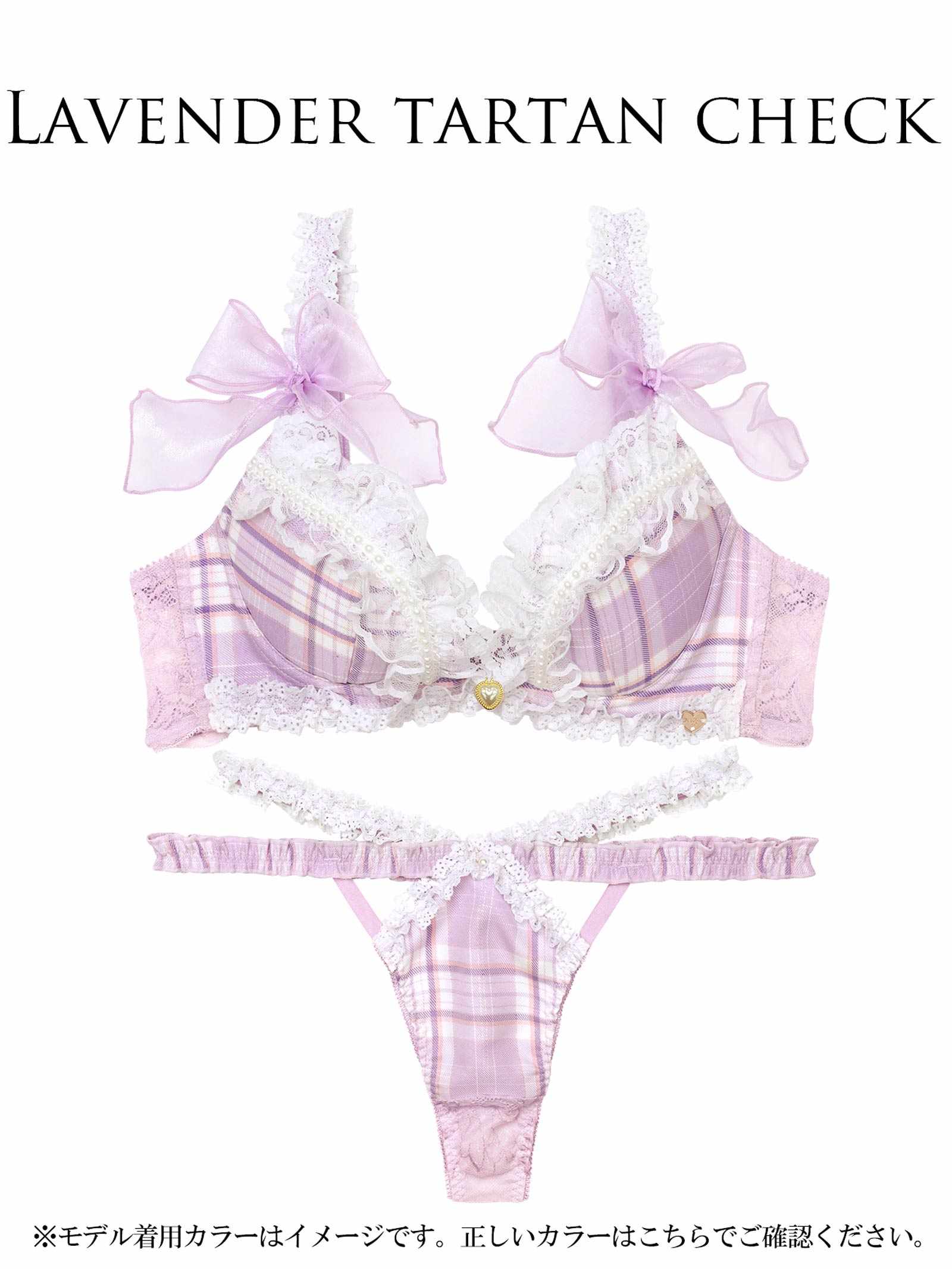 8/11新作!【明日花キララプロデュース/WhipBunny】Dolly Tartan Check Bra&T-back /ドーリータータンチェックブラ＆Tバック