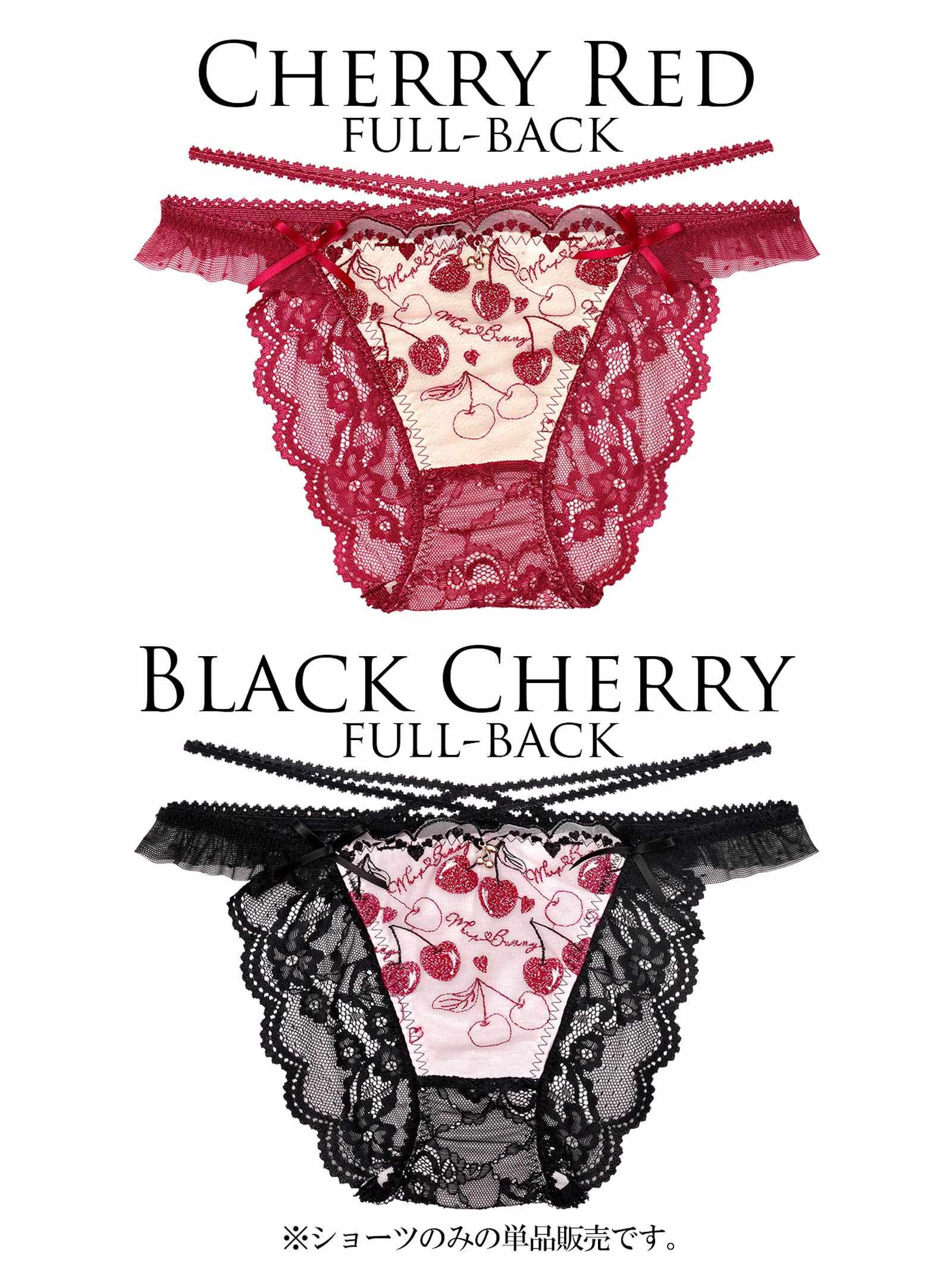 9/15新作!【明日花キララプロデュース/WhipBunny】Twinkle Cherry Frill Shorts /トゥインクルチェリーフリルショーツ