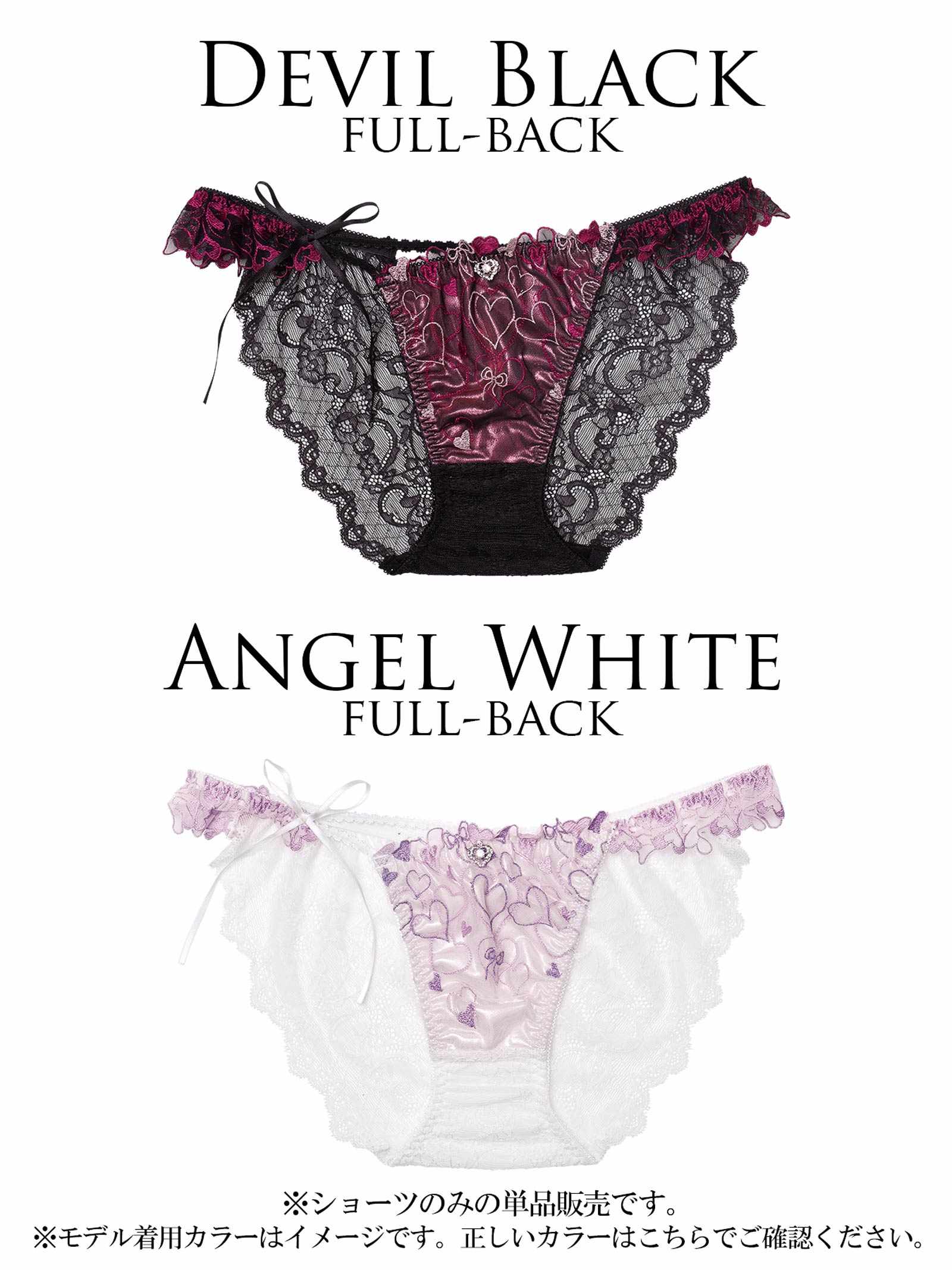 10/31新作!【明日花キララプロデュース/WhipBunny】Romance Glitter Heart Shorts / ロマンスグリッターハートショーツ