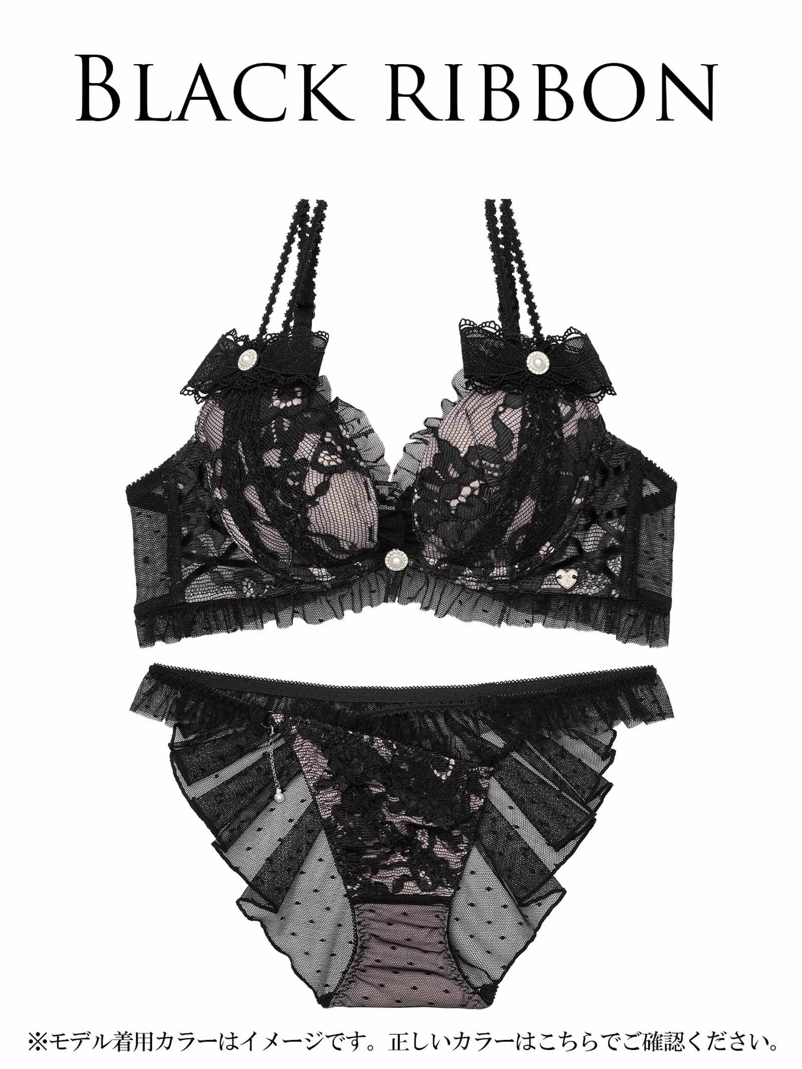 2/27新作!【明日花キララプロデュース/WhipBunny】Dot Ribbon Tulle Bra&Shorts / ドットリボンチュールブラ＆ショーツ