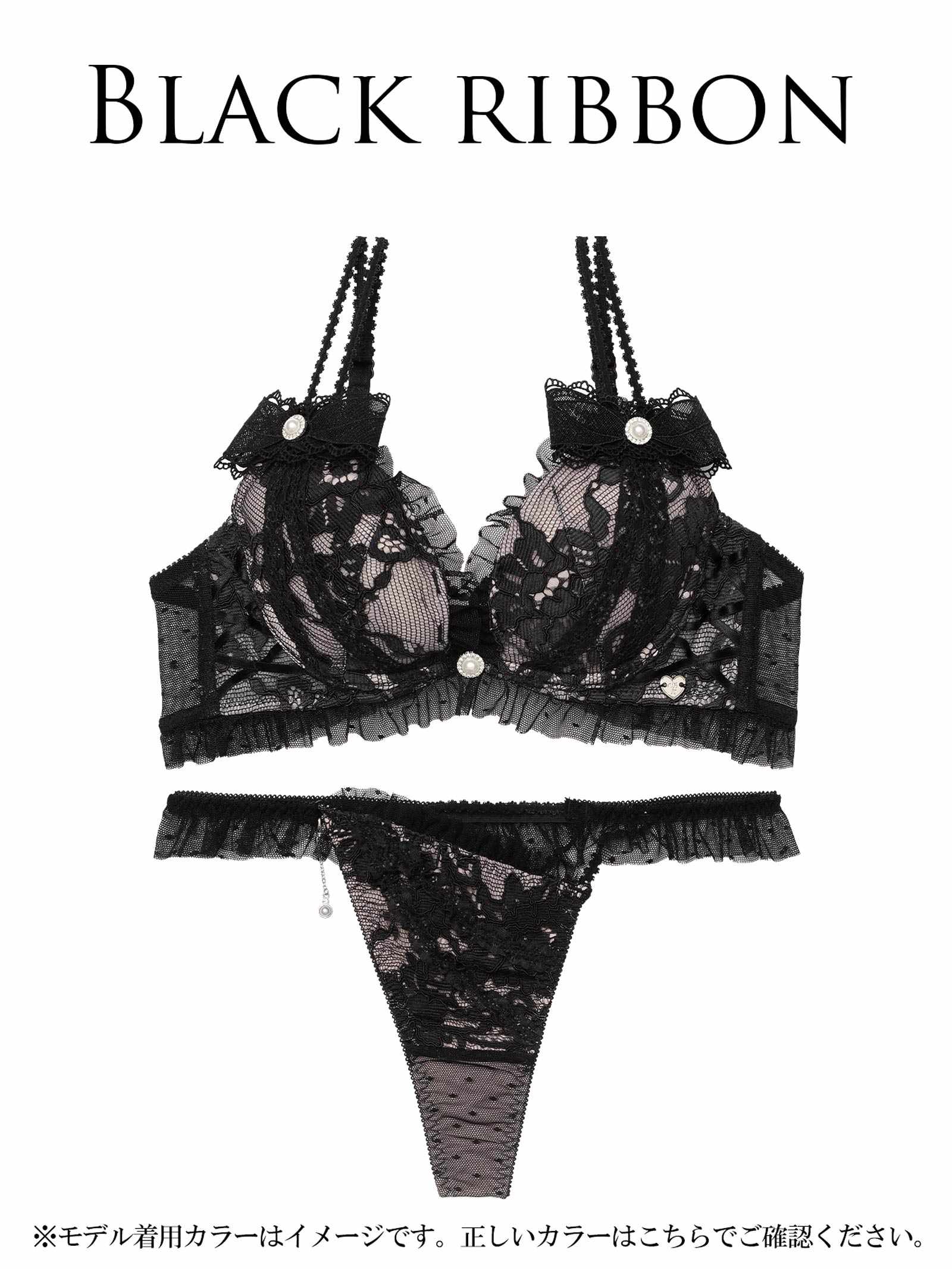 2/27新作!【明日花キララプロデュース/WhipBunny】Dot Ribbon Tulle Bra&T-back / ドットリボンチュールブラ＆Tバック