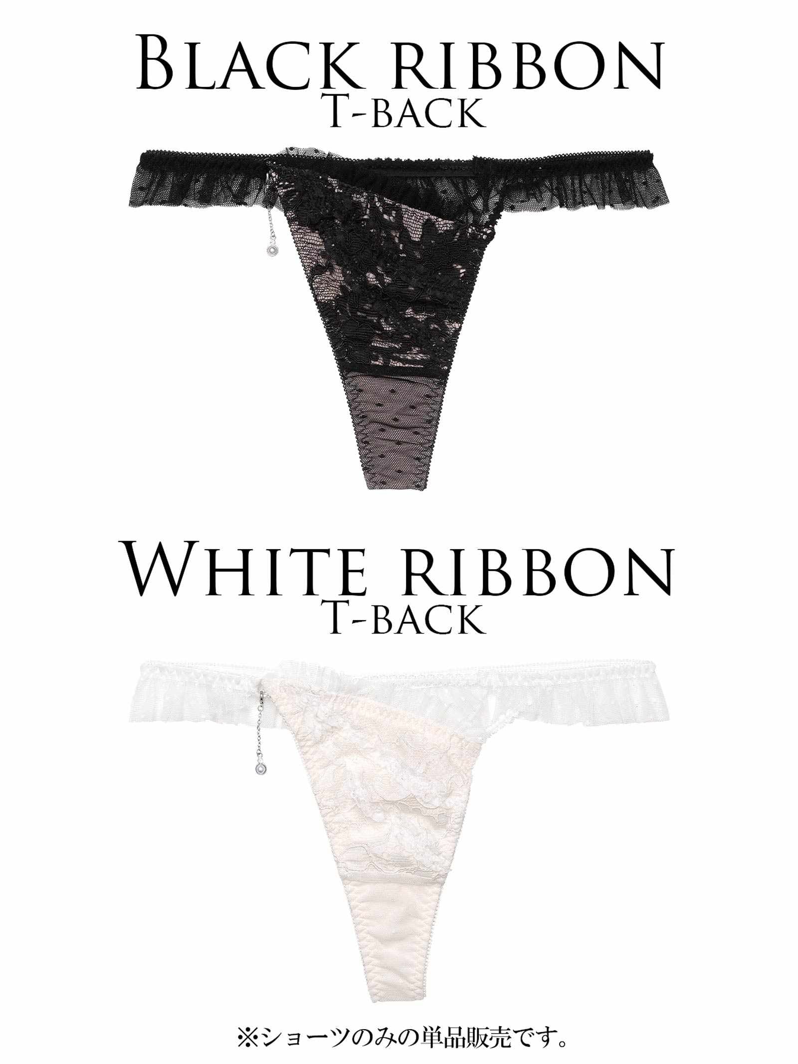 2/27新作!【明日花キララプロデュース/WhipBunny】Dot Ribbon Tulle Shorts / ドットリボンチュールショーツ