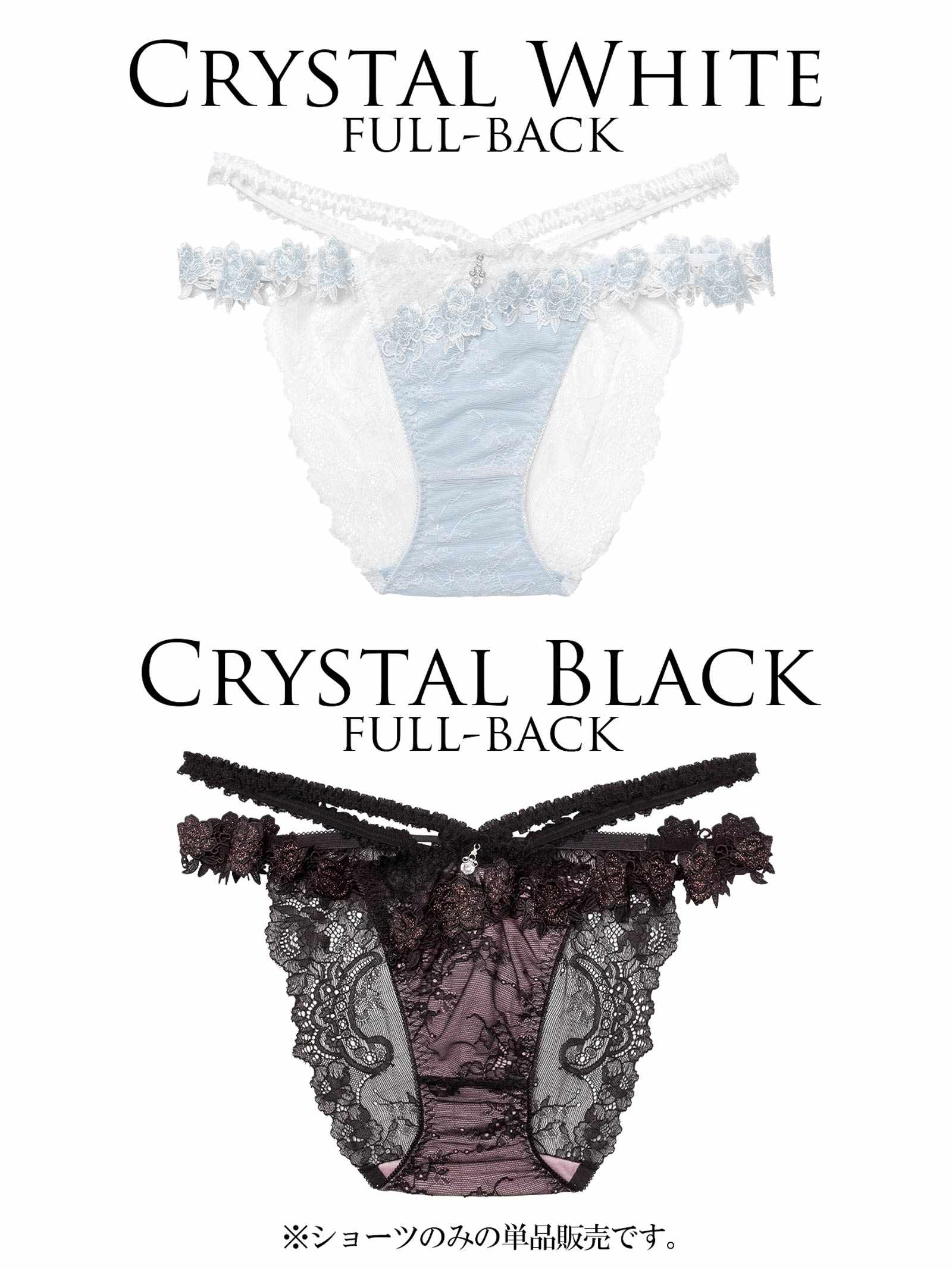 2/6新作!【明日花キララプロデュース/WhipBunny】Crystal Rose Frill Shorts / クリスタルローズフリルショーツ