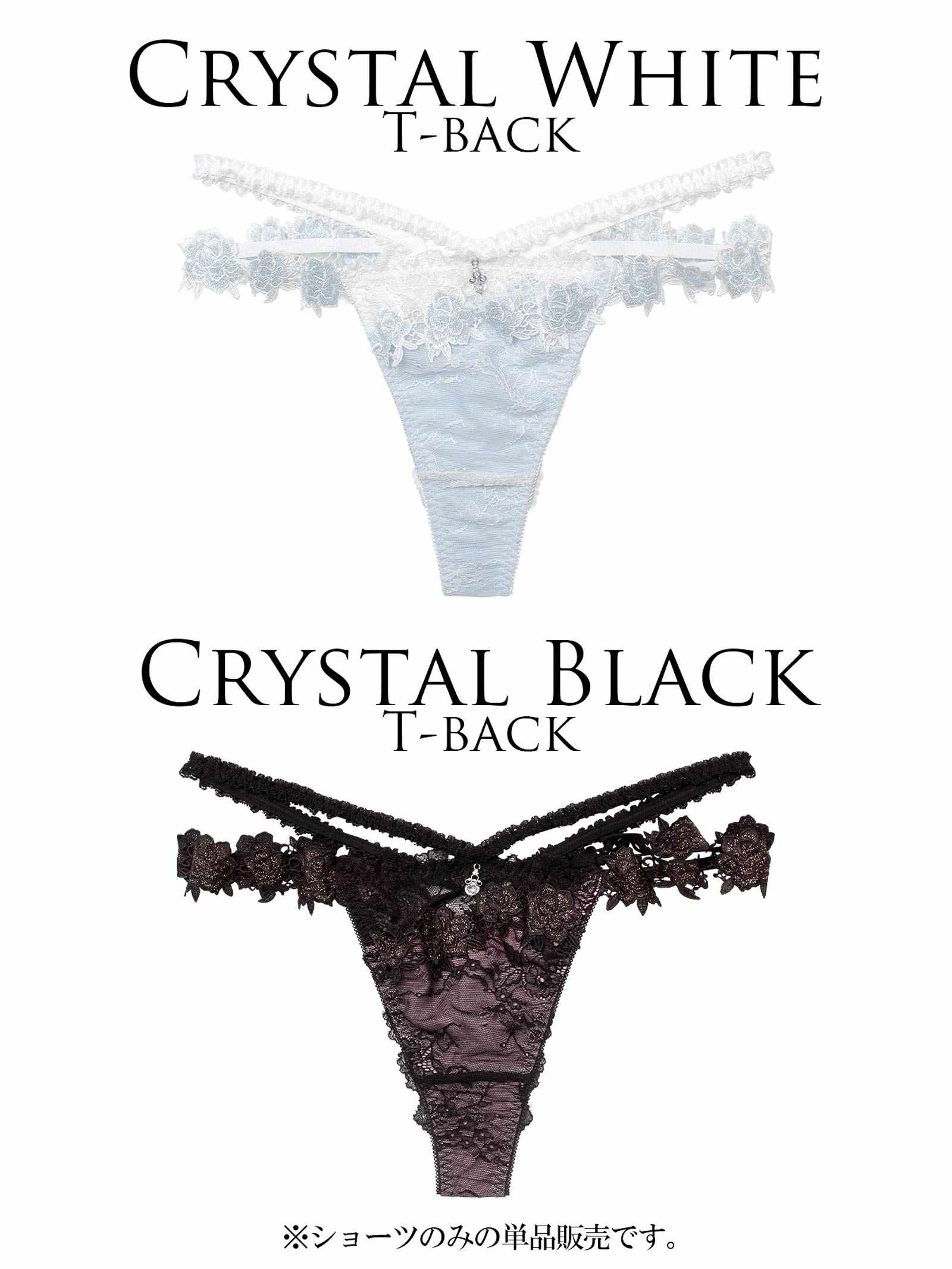 2/6新作!【明日花キララプロデュース/WhipBunny】Crystal Rose Frill Shorts / クリスタルローズフリルショーツ