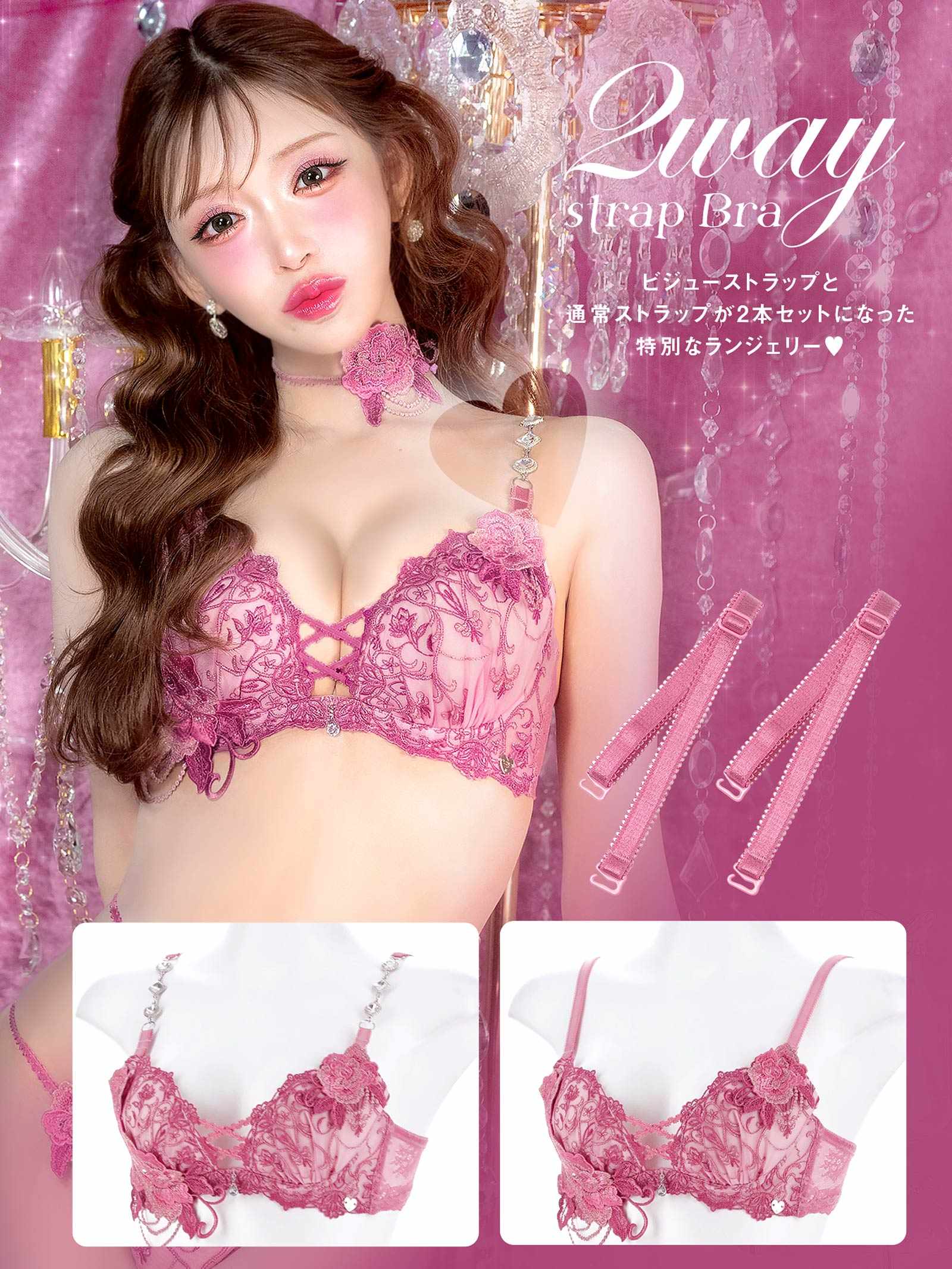 3/20新作!【明日花キララプロデュース/WhipBunny】Luxury Rose Lacy Bra&T-back / ラグジュアリーローズレーシーブラ＆Tバック