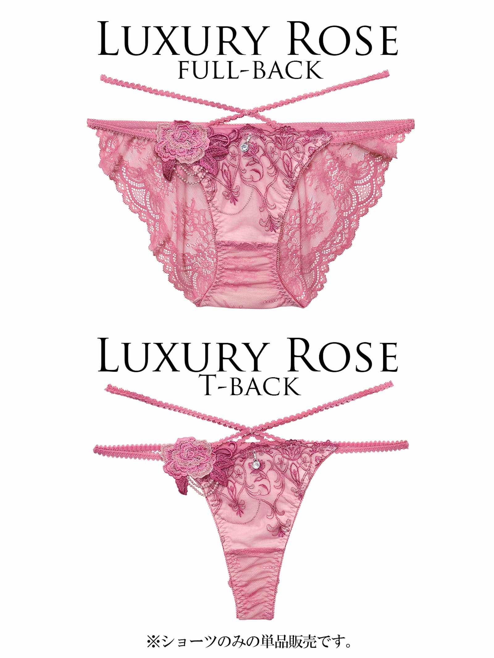 3/20新作!【明日花キララプロデュース/WhipBunny】Luxury Rose Lacy Shorts / ラグジュアリーローズレーシーショーツ