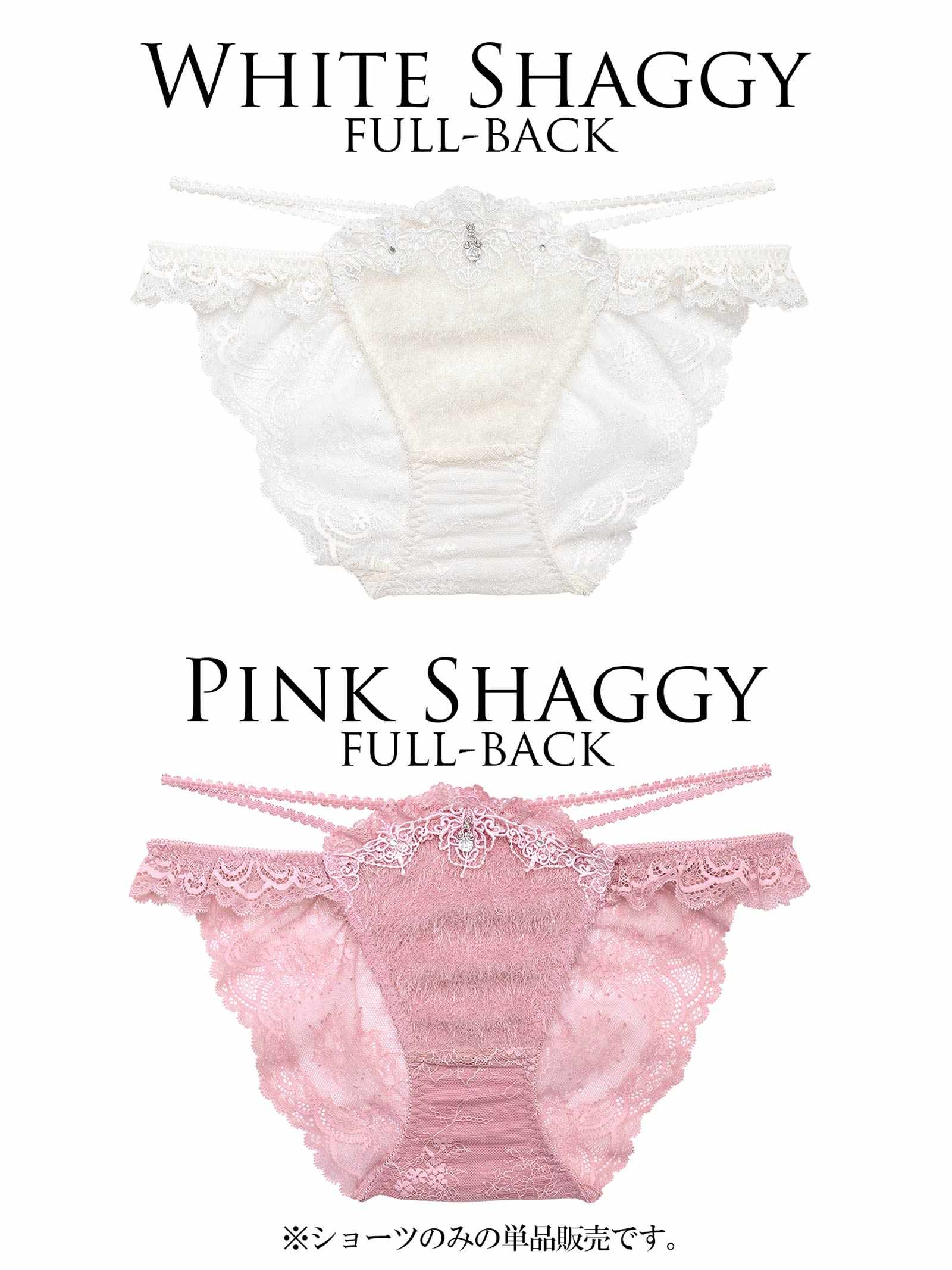 4/24新作!【明日花キララプロデュース/WhipBunny】Sweet Shaggy Knit Shorts / スウィートシャギーニットショーツ