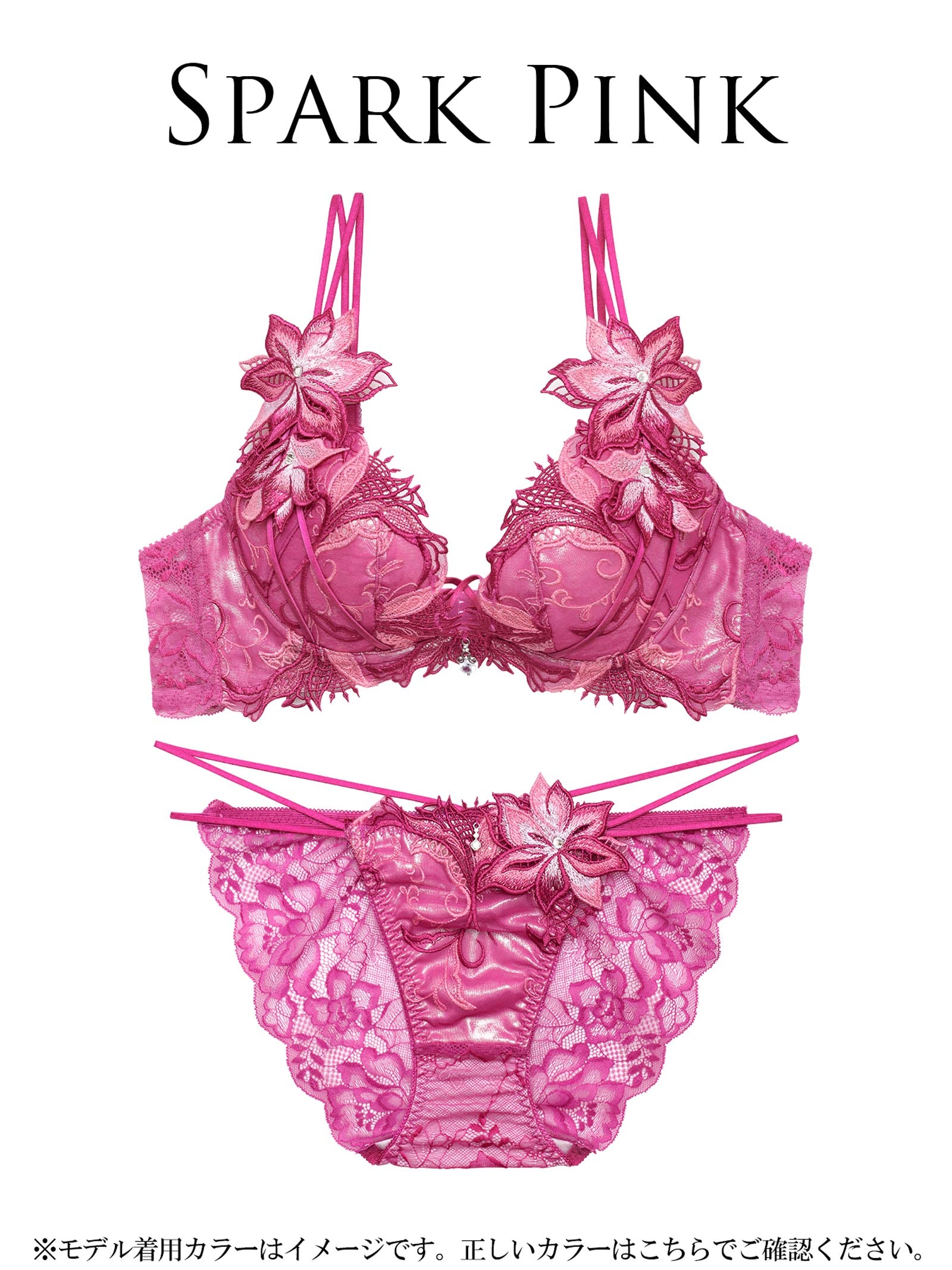 5/4新作!【明日花キララプロデュース/WhipBunny】Spark Rich Flower Bra&Shorts / スパークリッチフラワーブラ＆ショーツ