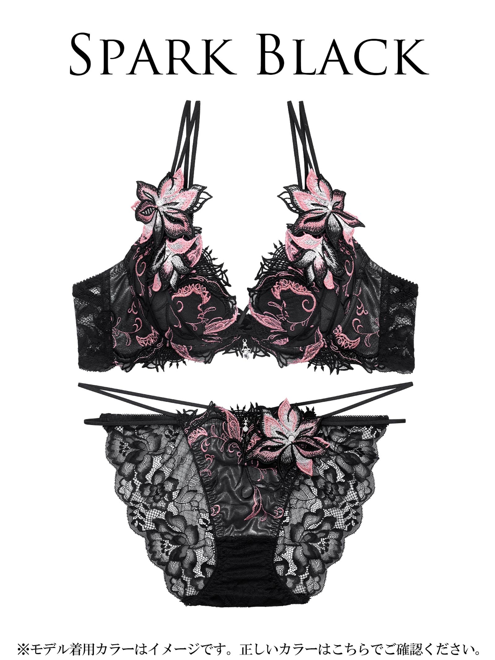 5/4新作!【明日花キララプロデュース/WhipBunny】Spark Rich Flower Bra&Shorts / スパークリッチフラワーブラ＆ショーツ