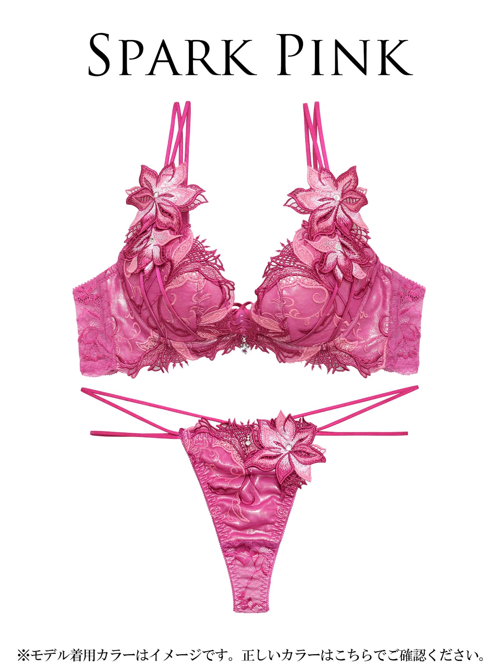 5/4新作!【明日花キララプロデュース/WhipBunny】Spark Rich Flower Bra&T-back/ スパークリッチフラワーブラ＆Tバック