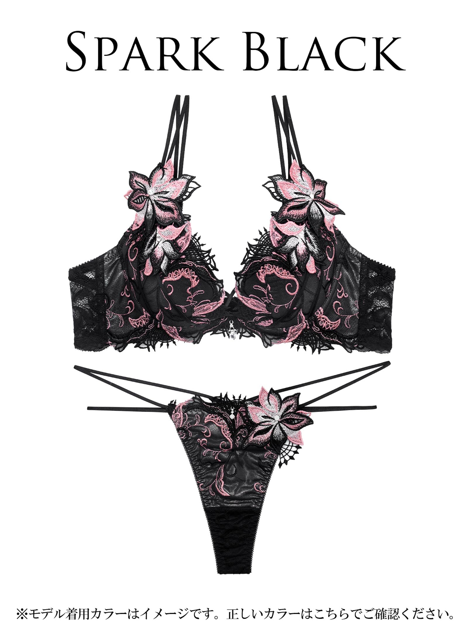 5/4新作!【明日花キララプロデュース/WhipBunny】Spark Rich Flower Bra&T-back/ スパークリッチフラワーブラ＆Tバック