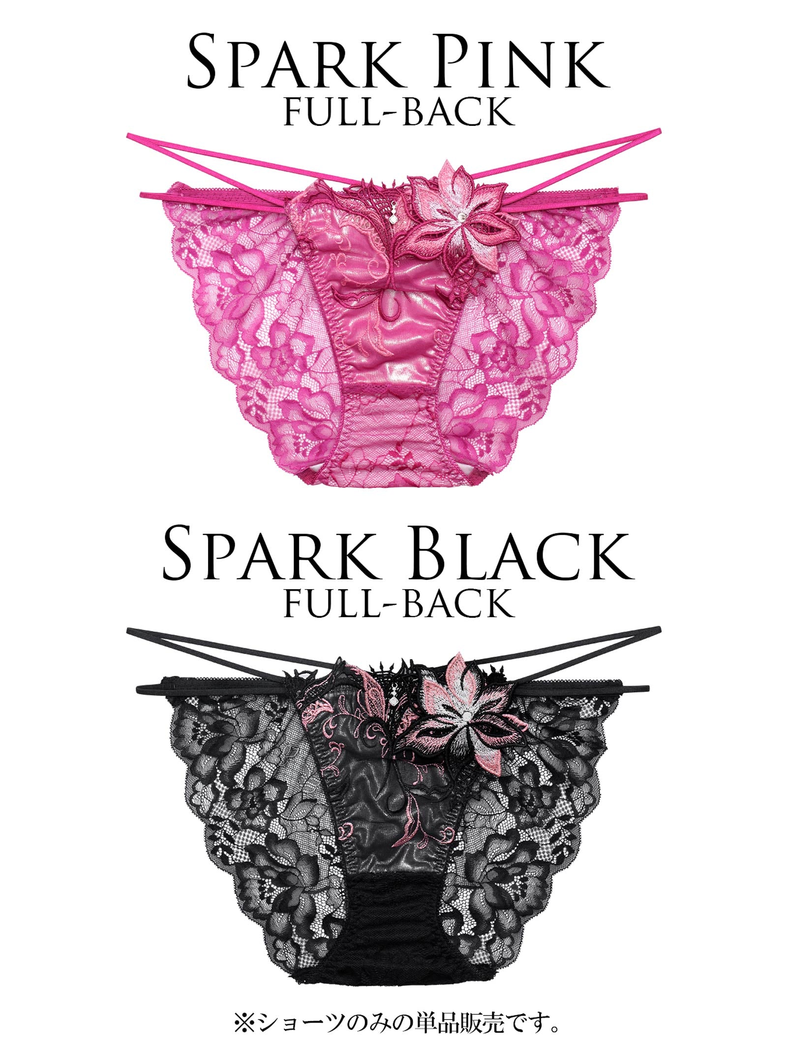 5/4新作!【明日花キララプロデュース/WhipBunny】Spark Rich Flower Shorts / スパークリッチフラワーショーツ