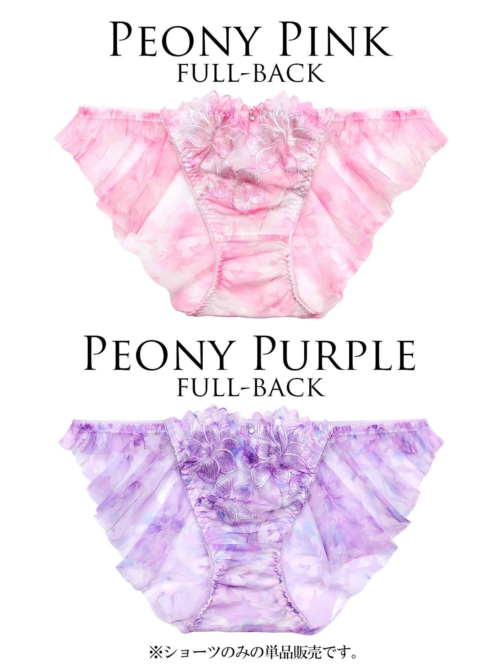 6/24新作!【明日花キララプロデュース/WhipBunny】Lumiere Peony Shorts / ルミエールピオニーショーツ
