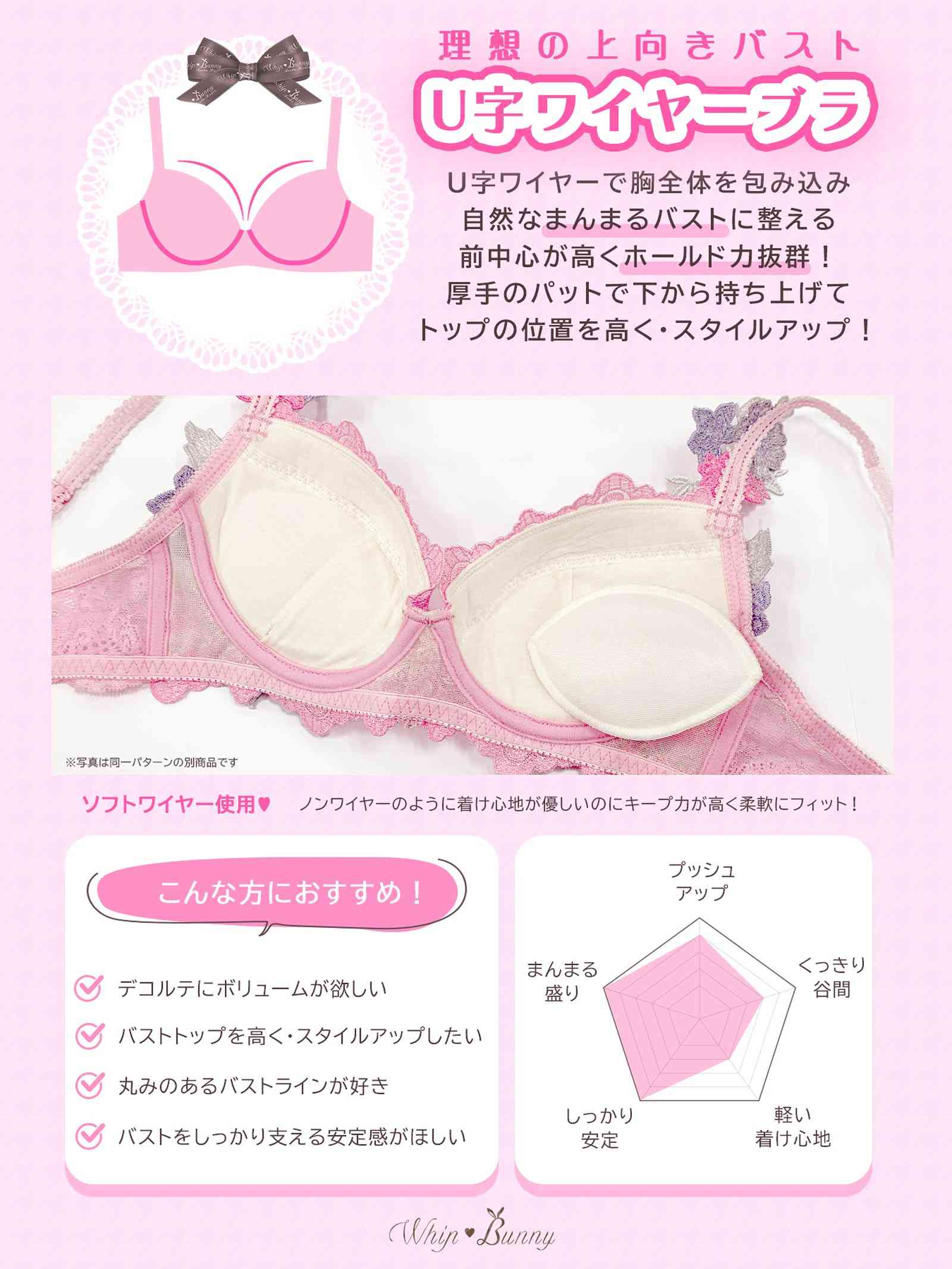 7/1新作!【明日花キララプロデュース/WhipBunny】Glamorous Bijou Flower Bra&Shorts / グラマラスビジューフラワーブラ＆ショーツ