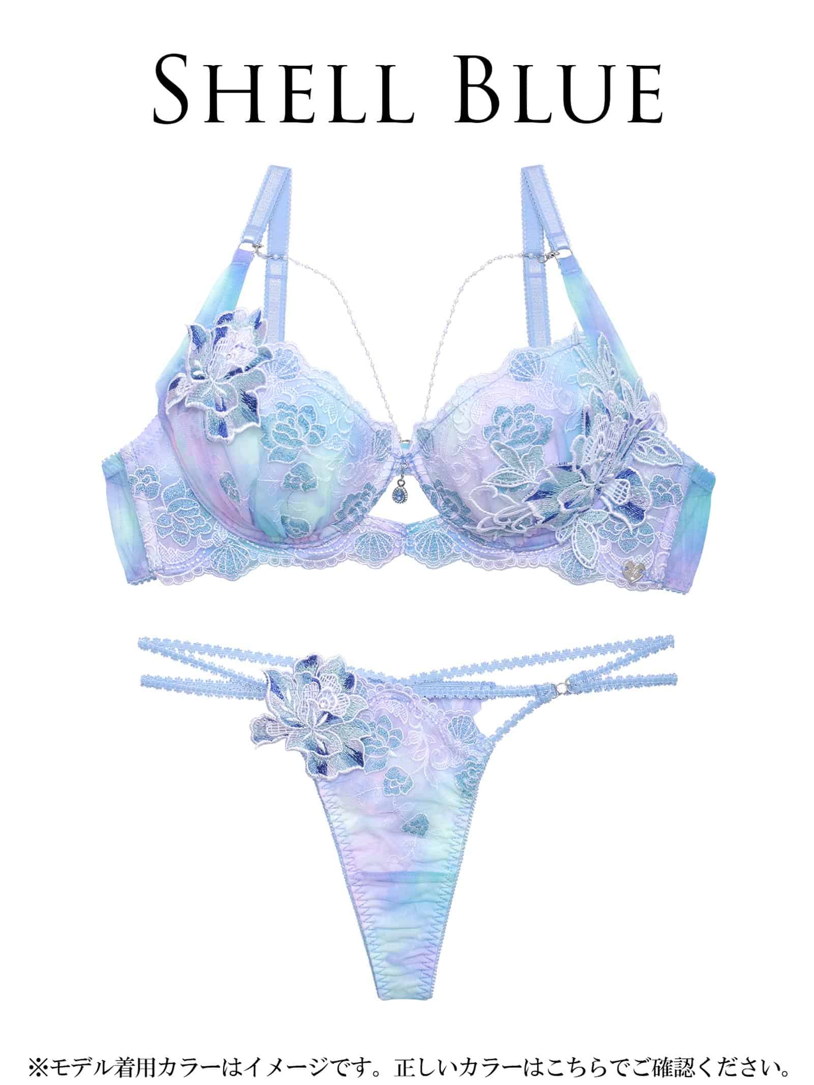 7/31新作!【明日花キララプロデュース/WhipBunny】Mermaid Aqua Shell Bra&T-back / マーメイドアクアシェルブラ＆Tバック