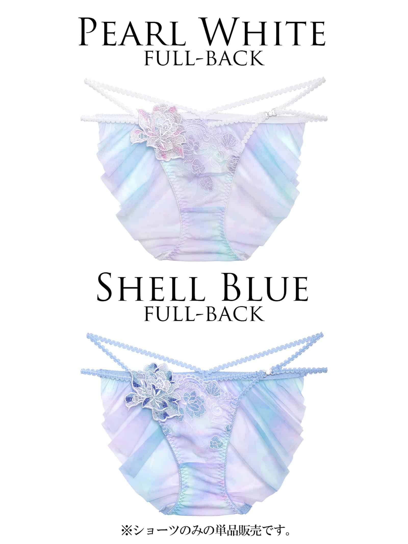 7/31新作!【明日花キララプロデュース/WhipBunny】Mermaid Aqua Shell Shorts / マーメイドアクアシェルショーツ