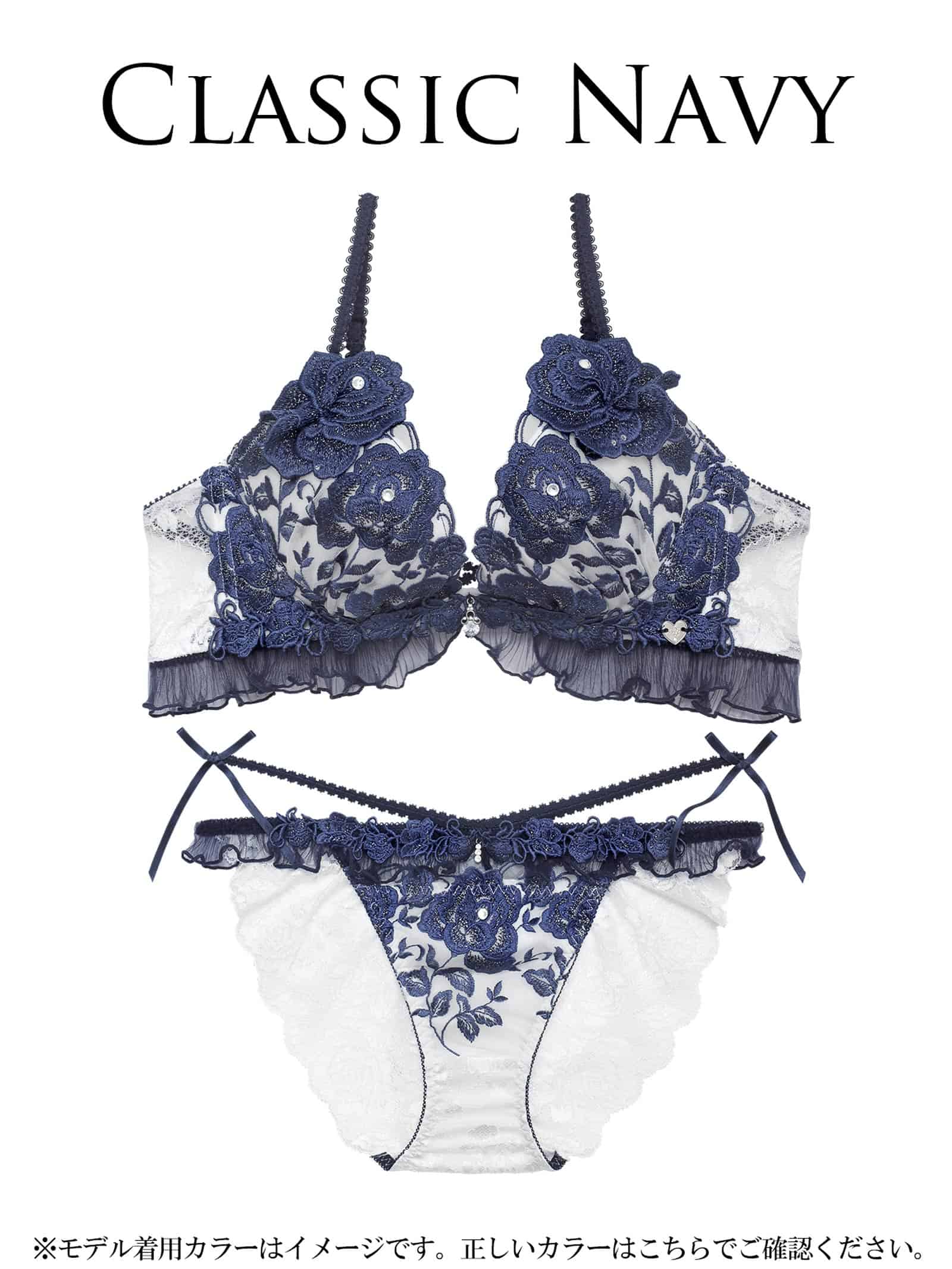 8/24新作!【明日花キララプロデュース/WhipBunny】Luminous Rose Frill Bra&Shorts / ルミナスローズフリルブラ＆ショーツ