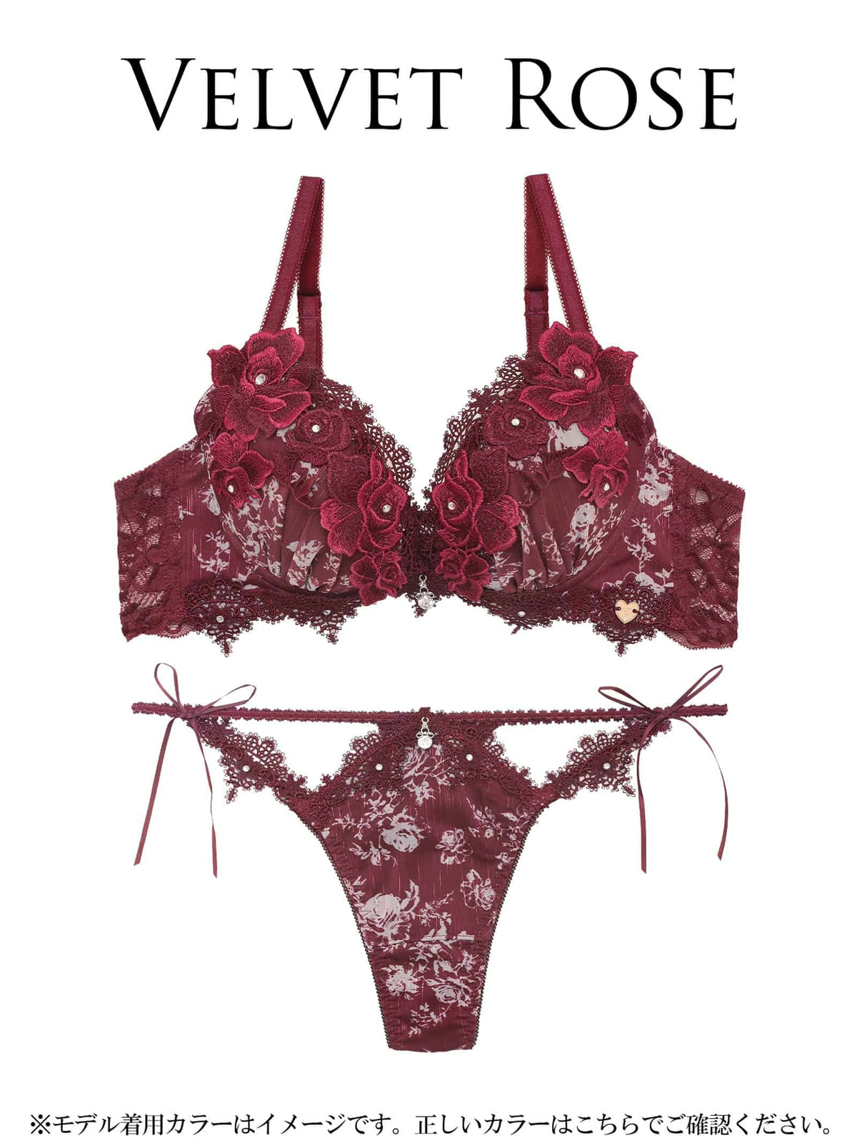 9/16新作!【明日花キララプロデュース/WhipBunny】Secret Rose Garden Bra&Shorts / シークレットローズガーデンブラ＆Tバック