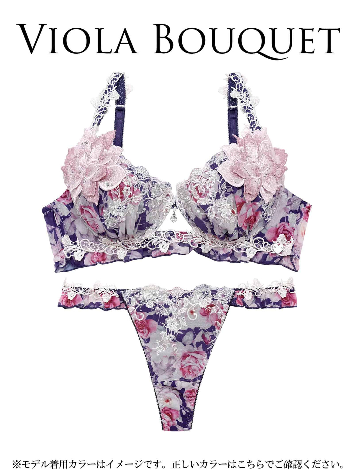 10/16新作!【明日花キララプロデュース/WhipBunny】Melty Chiffon Bouquet Bra&T-back / メルティシフォンブーケブラ＆Tバック