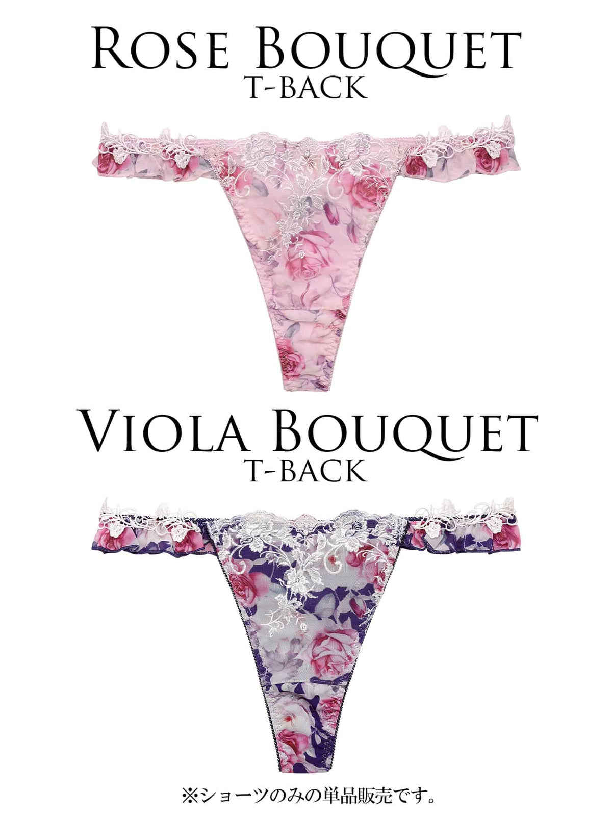10/16新作!【明日花キララプロデュース/WhipBunny】Melty Chiffon Bouquet Shorts / メルティシフォンブーケショーツ