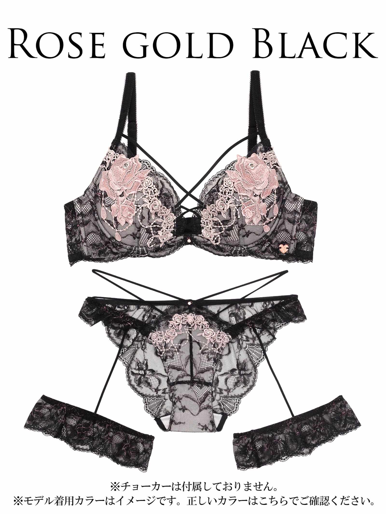 8/25新作!【明日花キララプロデュース/WhipBunny】Luxe Rose Gold Bra&Shorts / リュクスローズゴールドブラ＆ショーツ