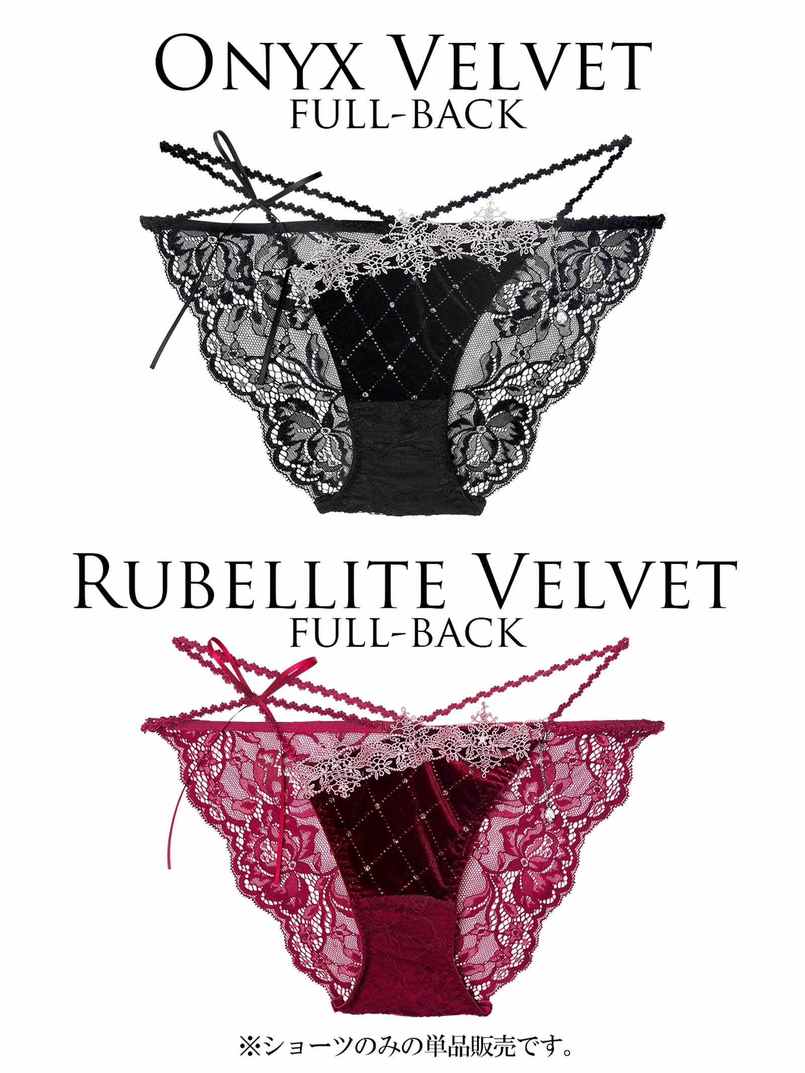 10/10新作!【明日花キララプロデュース/WhipBunny】Luxe Jewelry Velour Shorts / リュクスジュエリーベロアショーツ