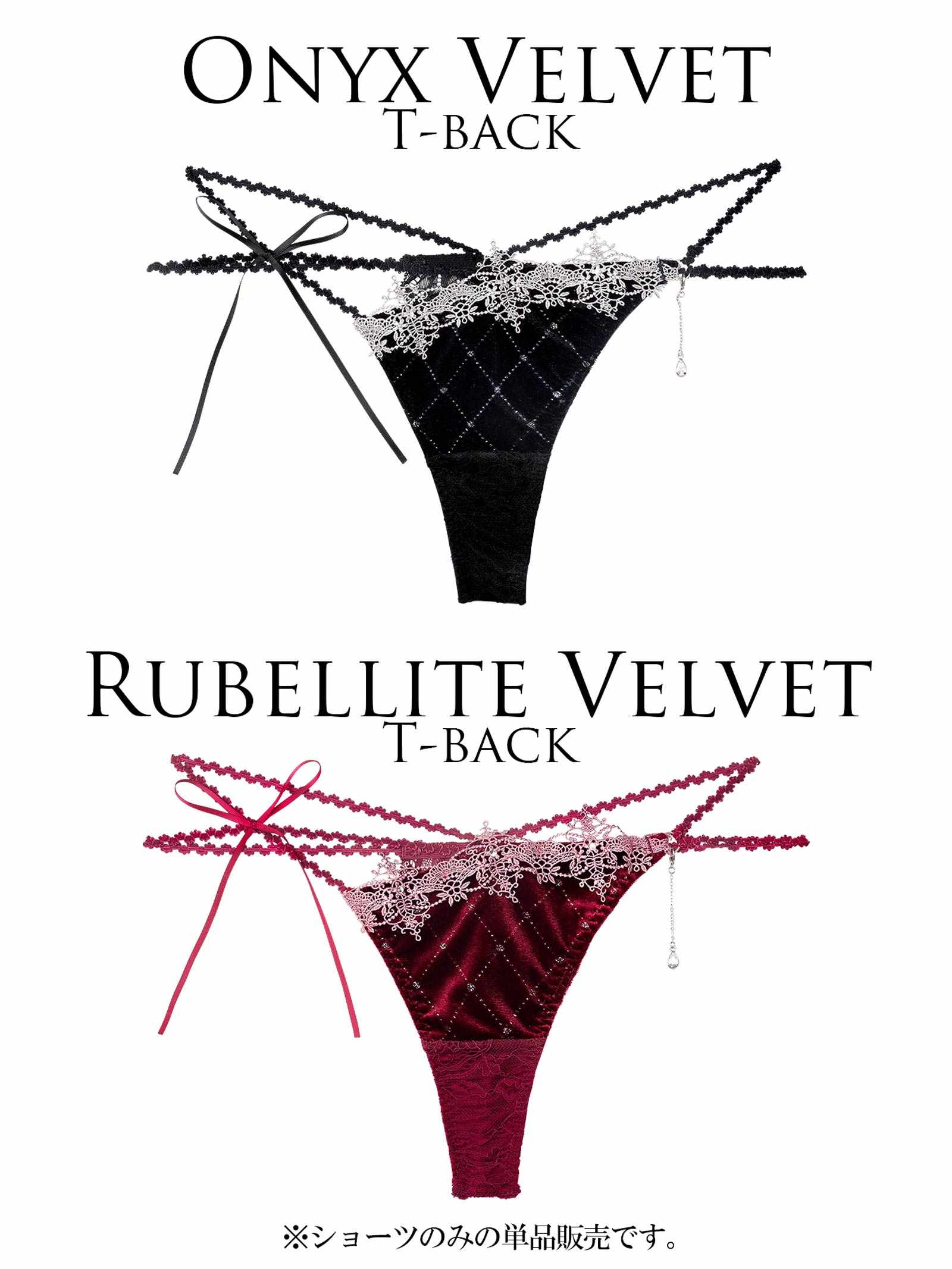 10/10新作!【明日花キララプロデュース/WhipBunny】Luxe Jewelry Velour Shorts / リュクスジュエリーベロアショーツ