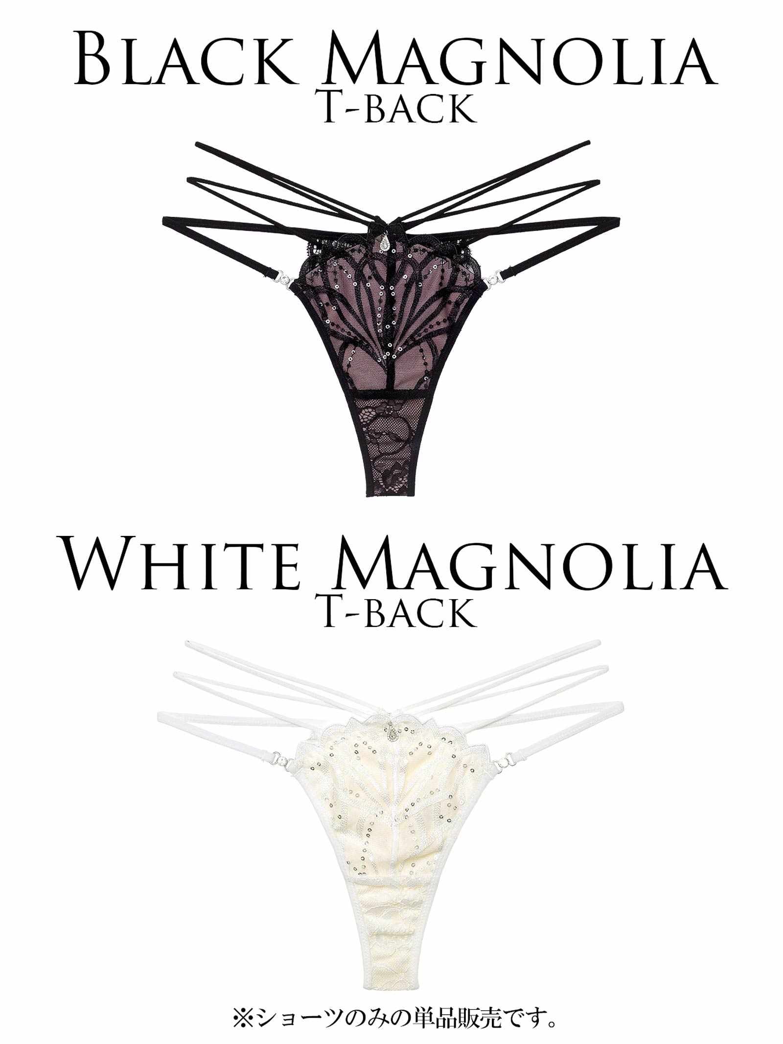 1/30新作!【明日花キララプロデュース/WhipBunny】Elegant Arch Corsage Shorts/ エレガントアーチコサージュショーツ