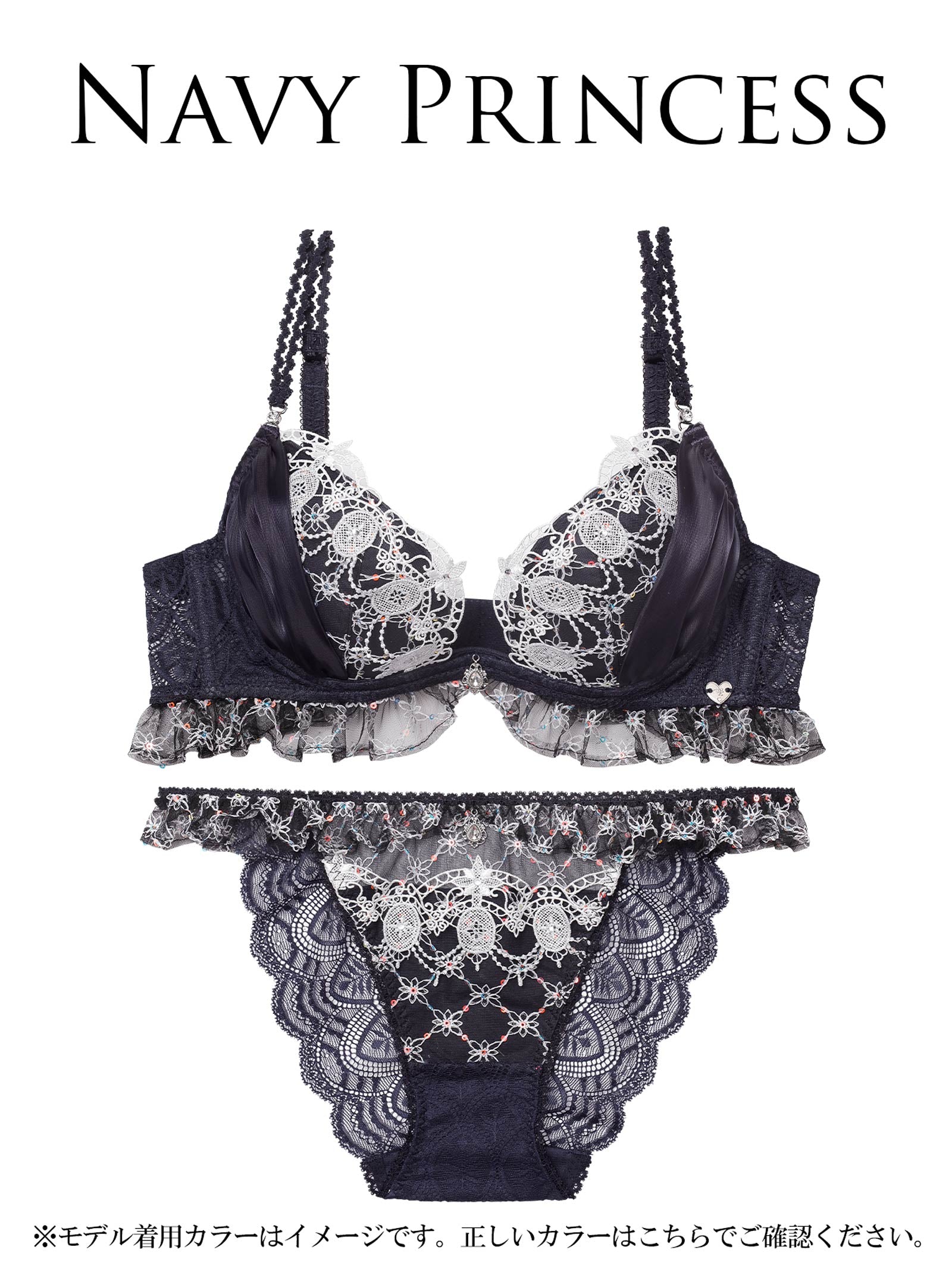 3/13新作!【明日花キララプロデュース/WhipBunny】Princess Lame Chiffon Bra&Shorts / プリンセスラメシフォンブラ＆ショーツ