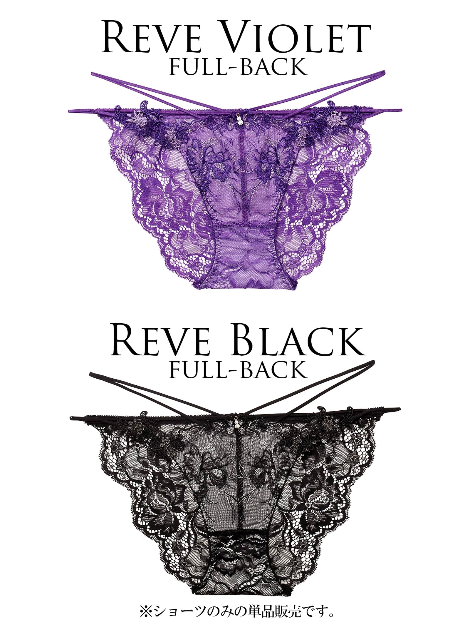 4/3新作!【明日花キララプロデュース/WhipBunny】Jewelry Bloom Lace Shorts / ジュエリーブルームレースショーツ